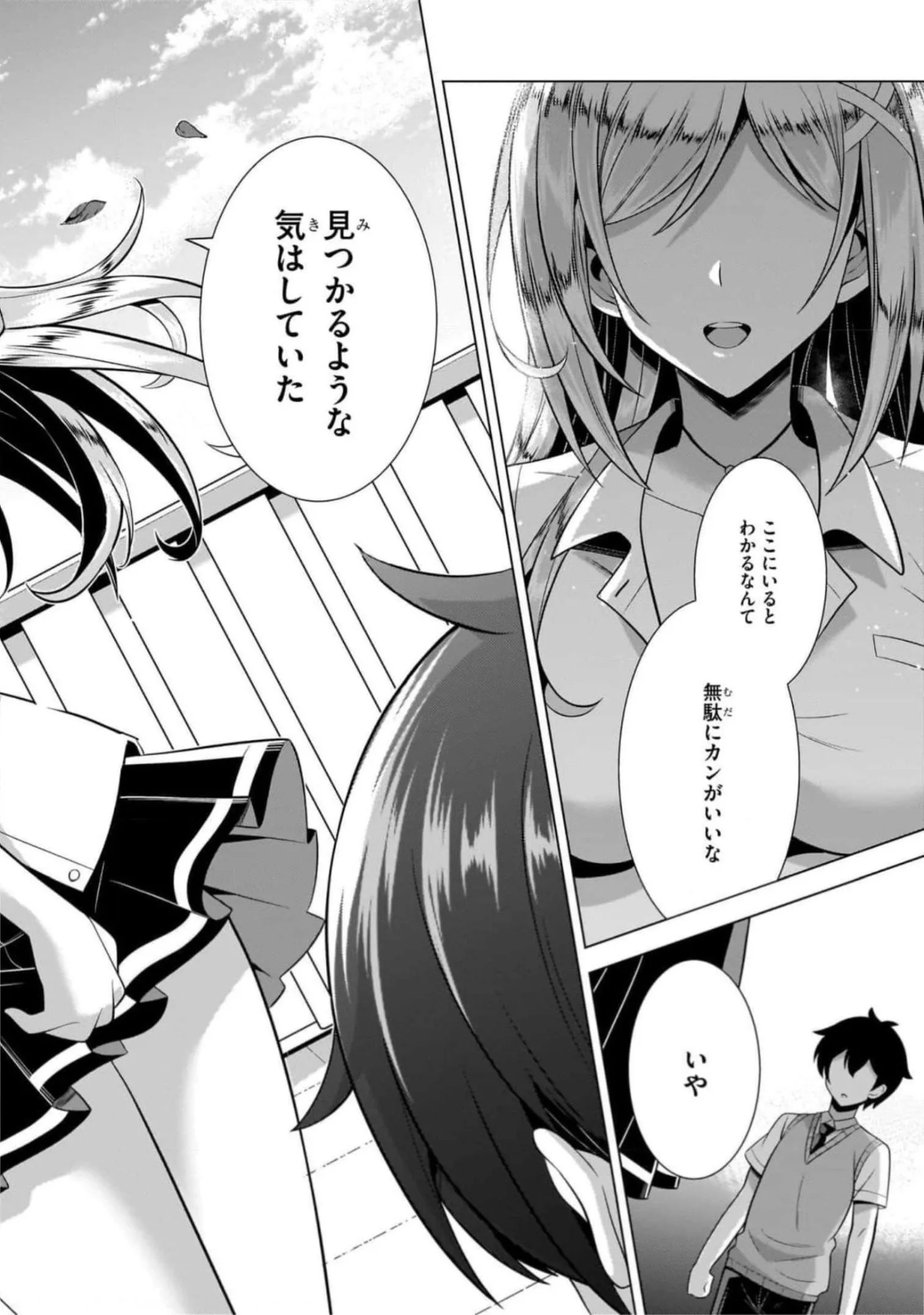 Boku no Kanojo Sensei Chap 44 - Next Chap 45