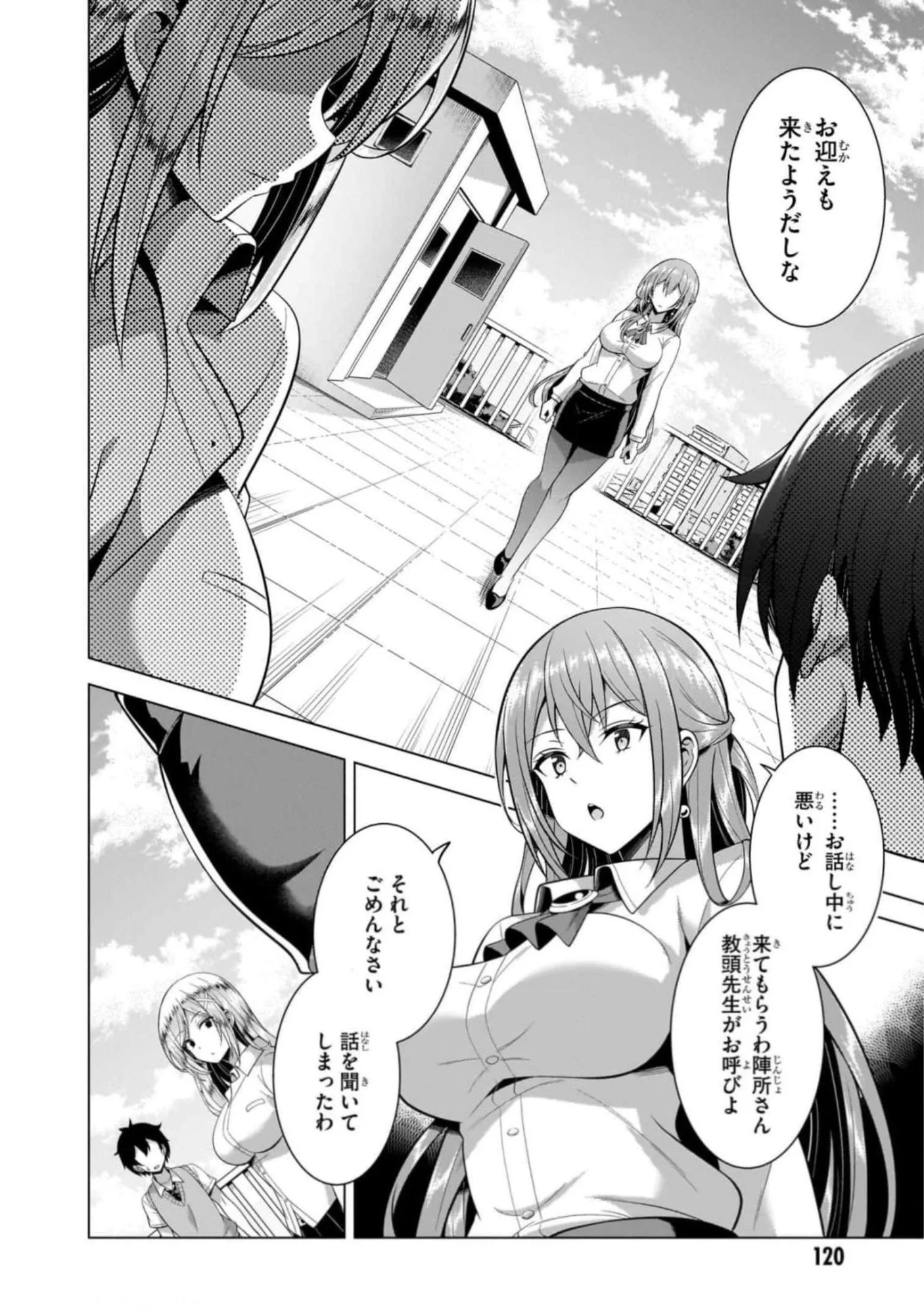 Boku no Kanojo Sensei Chap 45 - Next Chap 46