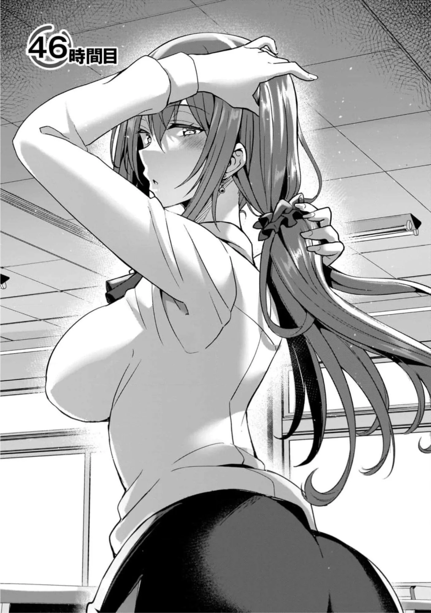 僕のカノジョ先生 Chap 46 - Next Chap 47