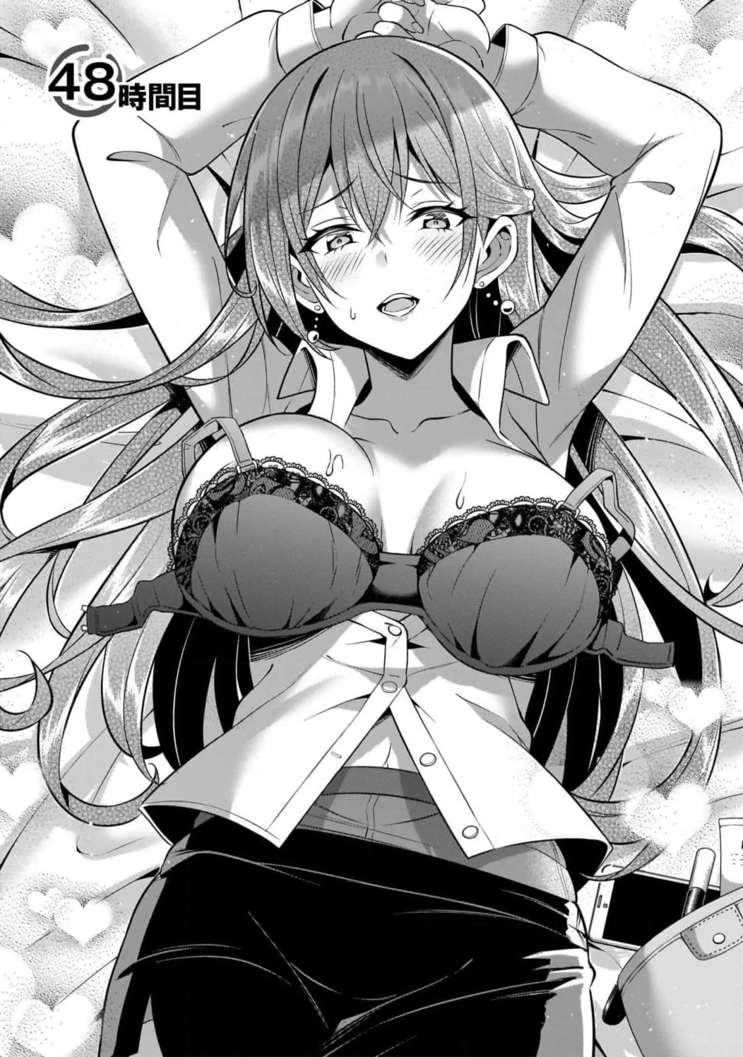僕のカノジョ先生 Chap 48 - Next Chap 49