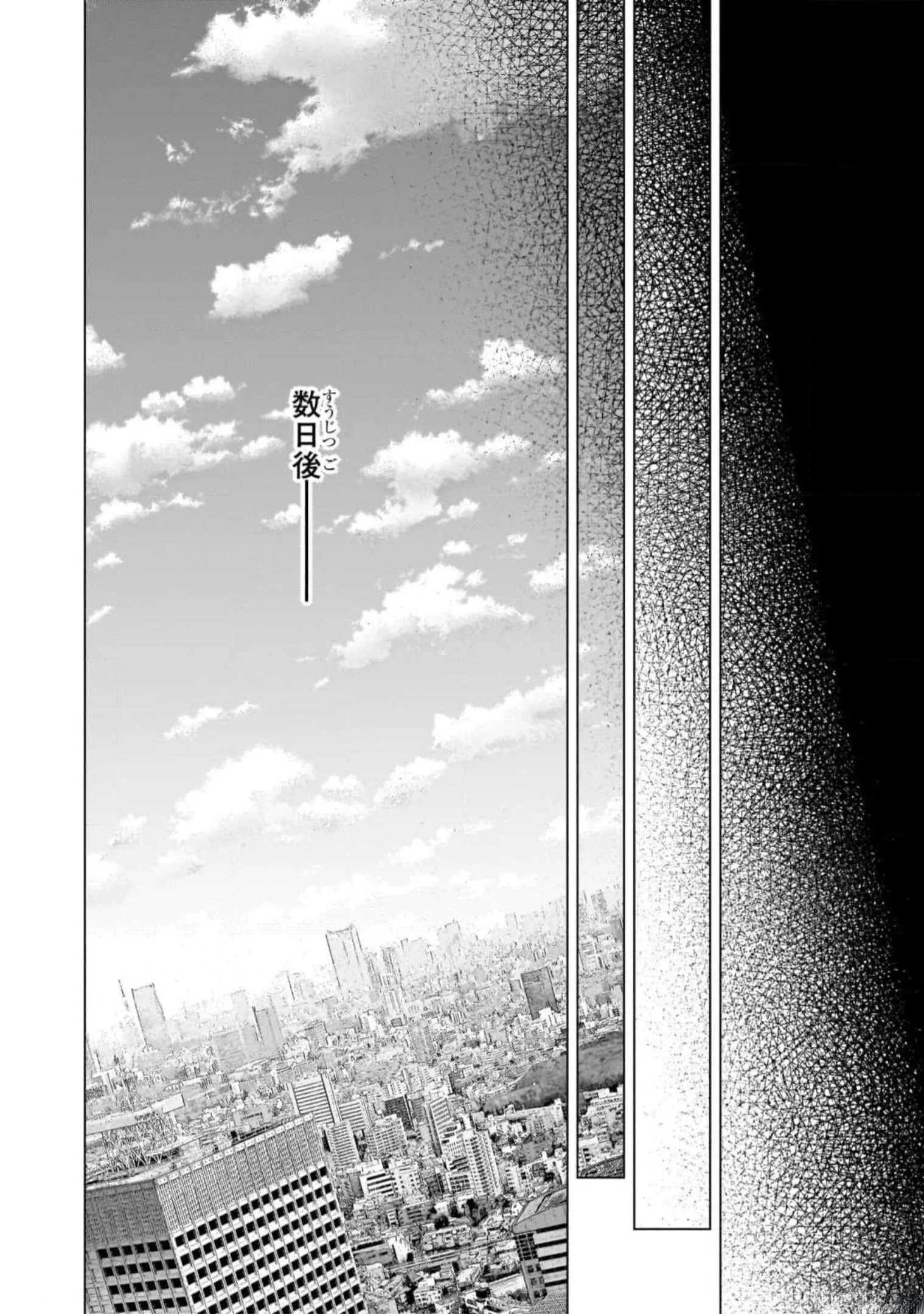 Boku no Kanojo Sensei Chap 49 - Next Chap 50