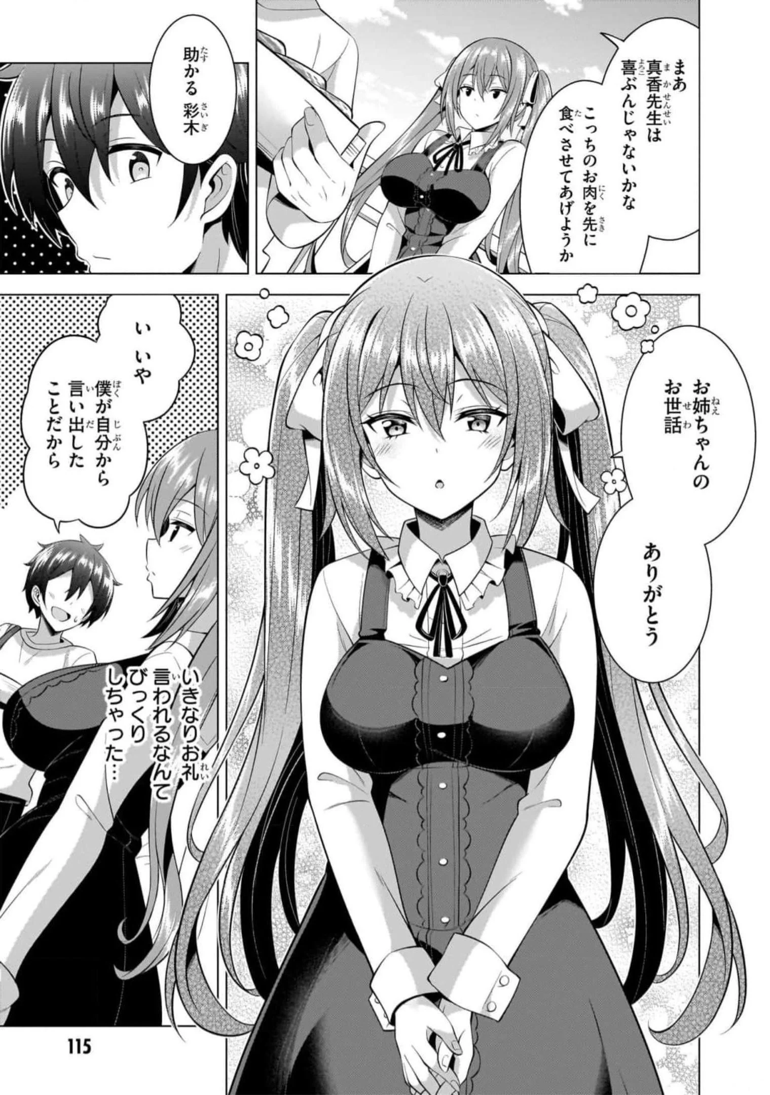 Boku no Kanojo Sensei Chap 50 - Next Chap 51