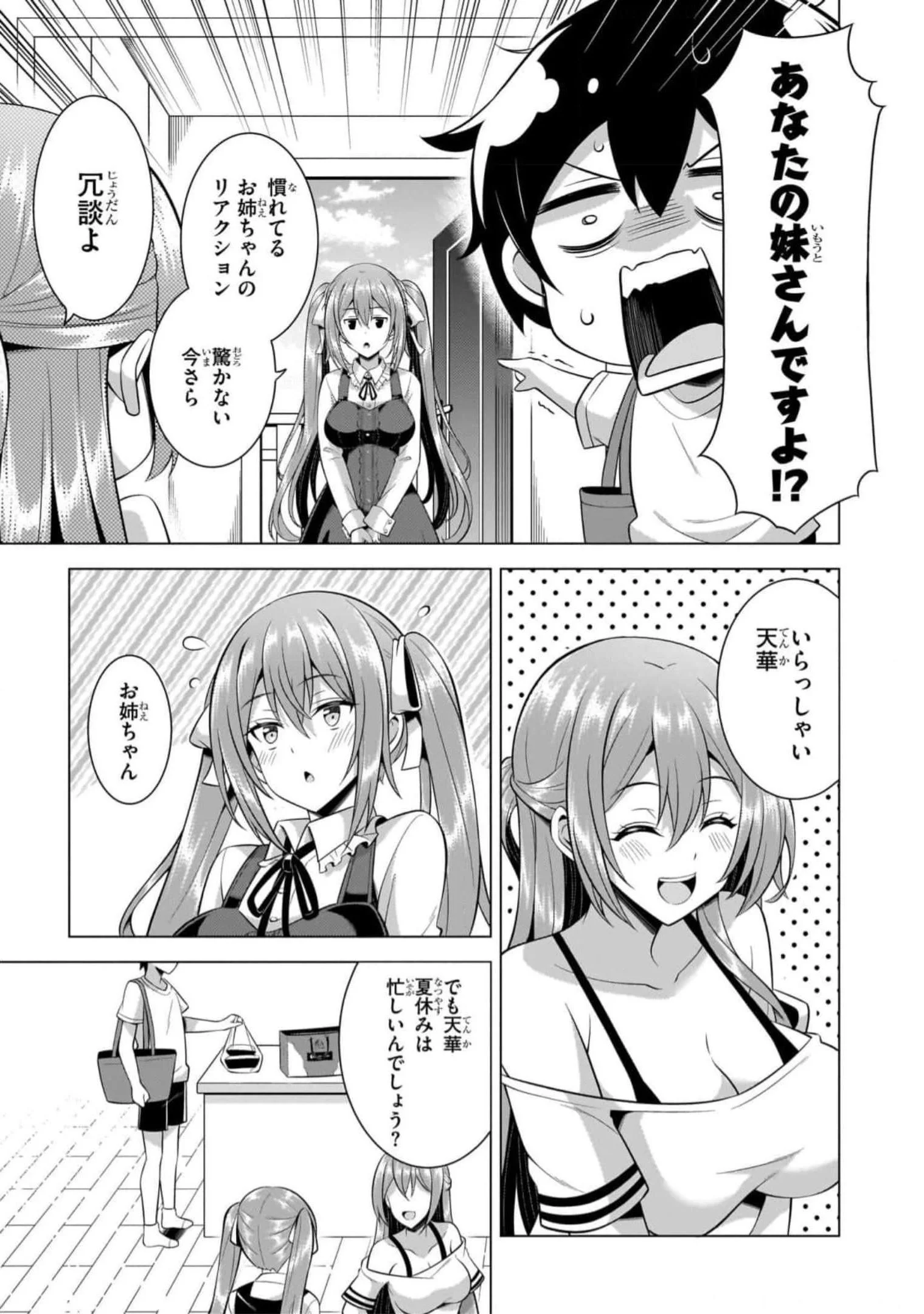 Boku no Kanojo Sensei Chap 50 - Next Chap 51