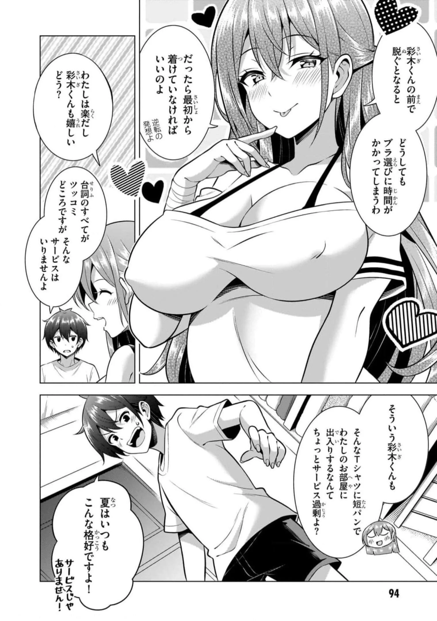 Boku no Kanojo Sensei Chap 50 - Next Chap 51