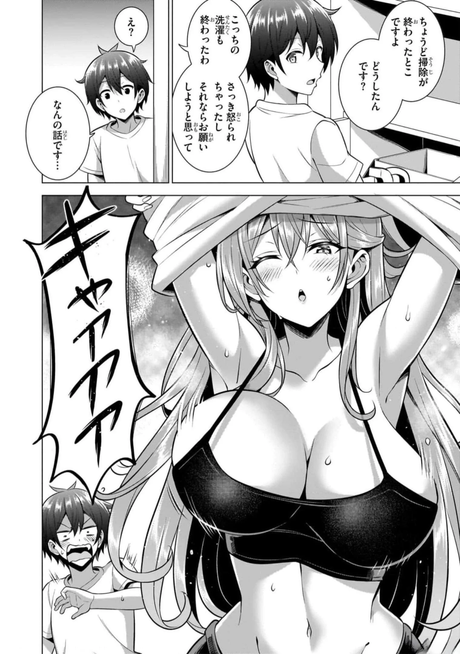 Boku no Kanojo Sensei Chap 50 - Next Chap 51