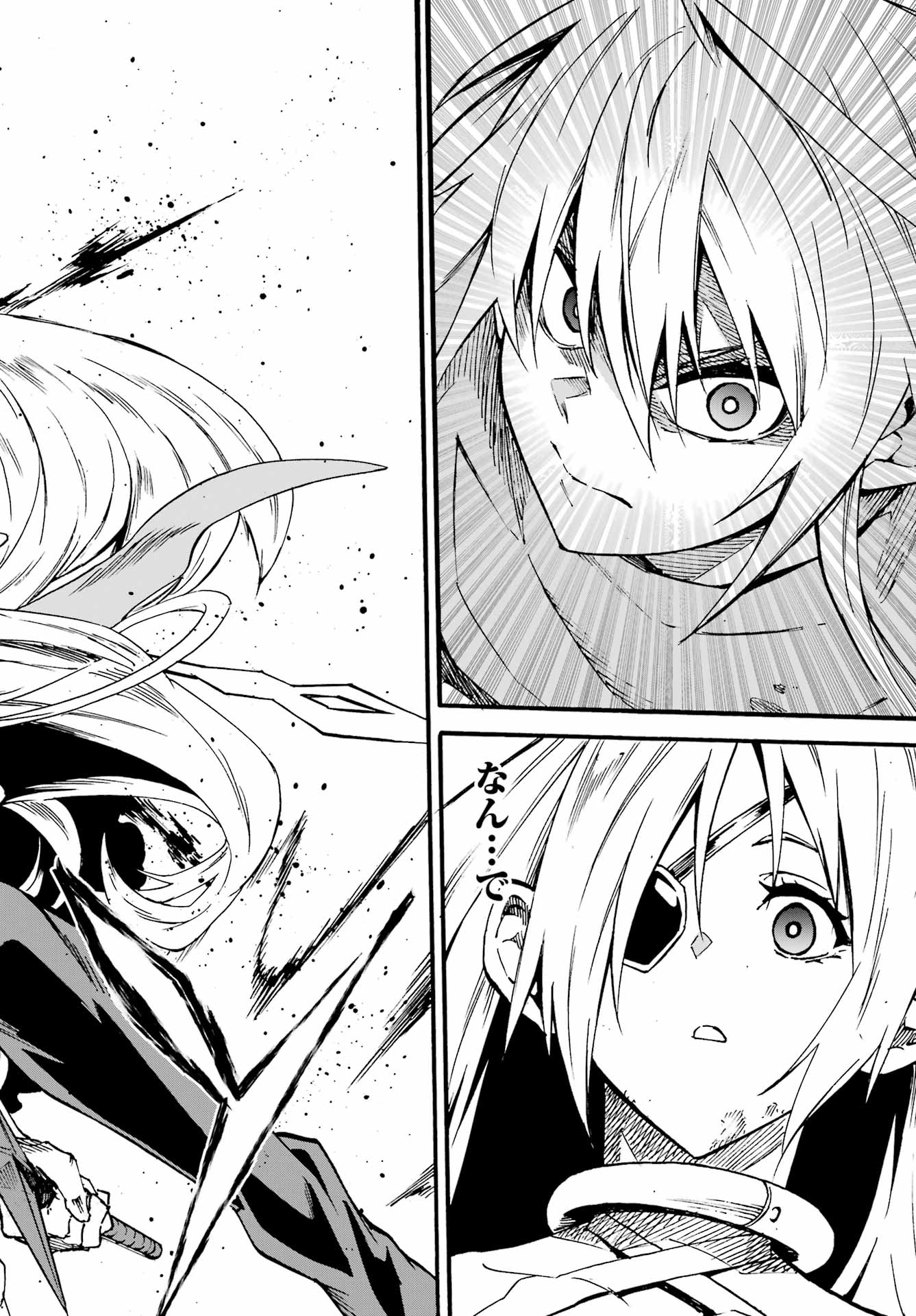 獄卒クラーケン Chap 45 - Next Chap 46