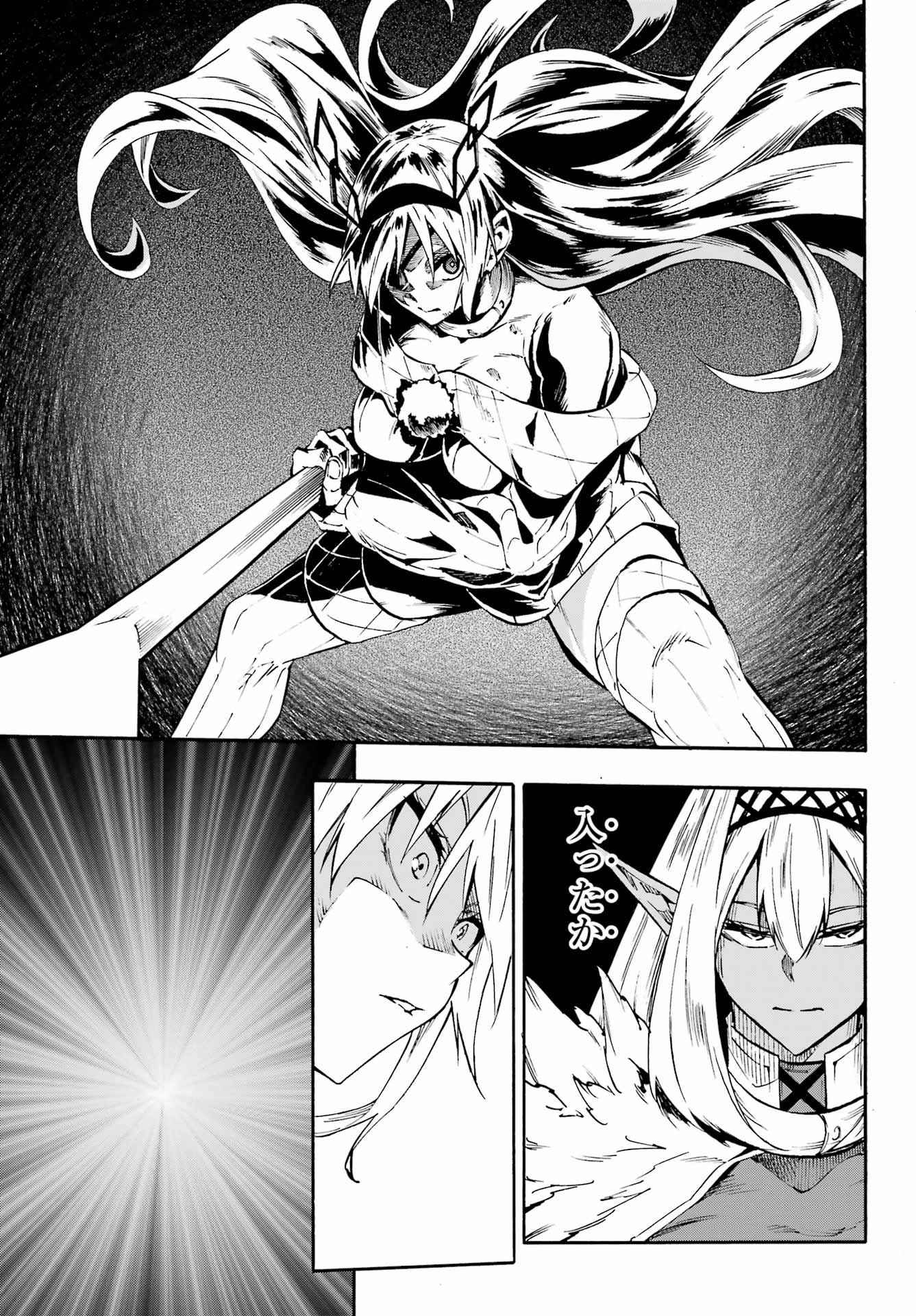 獄卒クラーケン Chap 45 - Next Chap 46