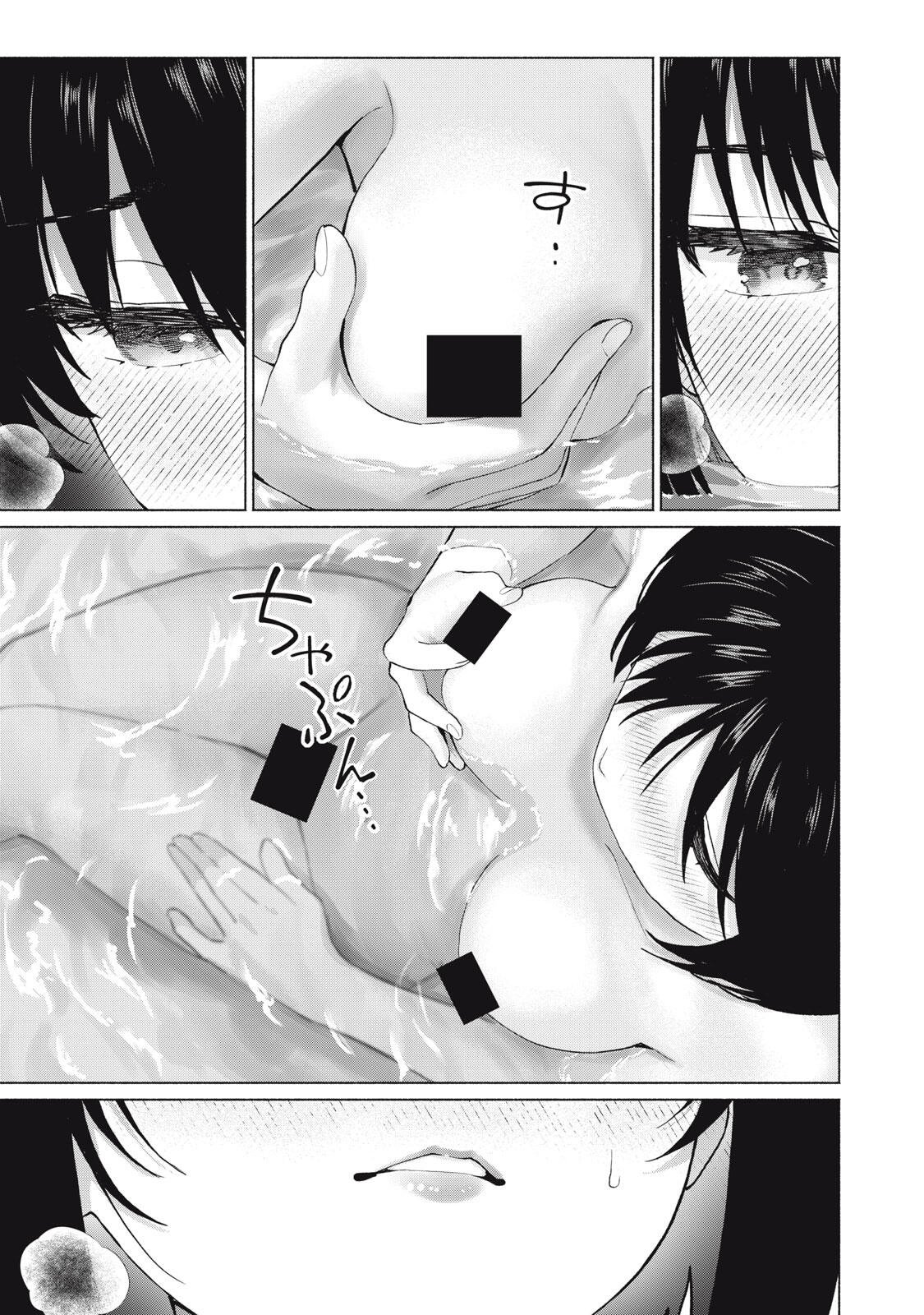 グラぱらっ! Chap 121 - Next Chap 122