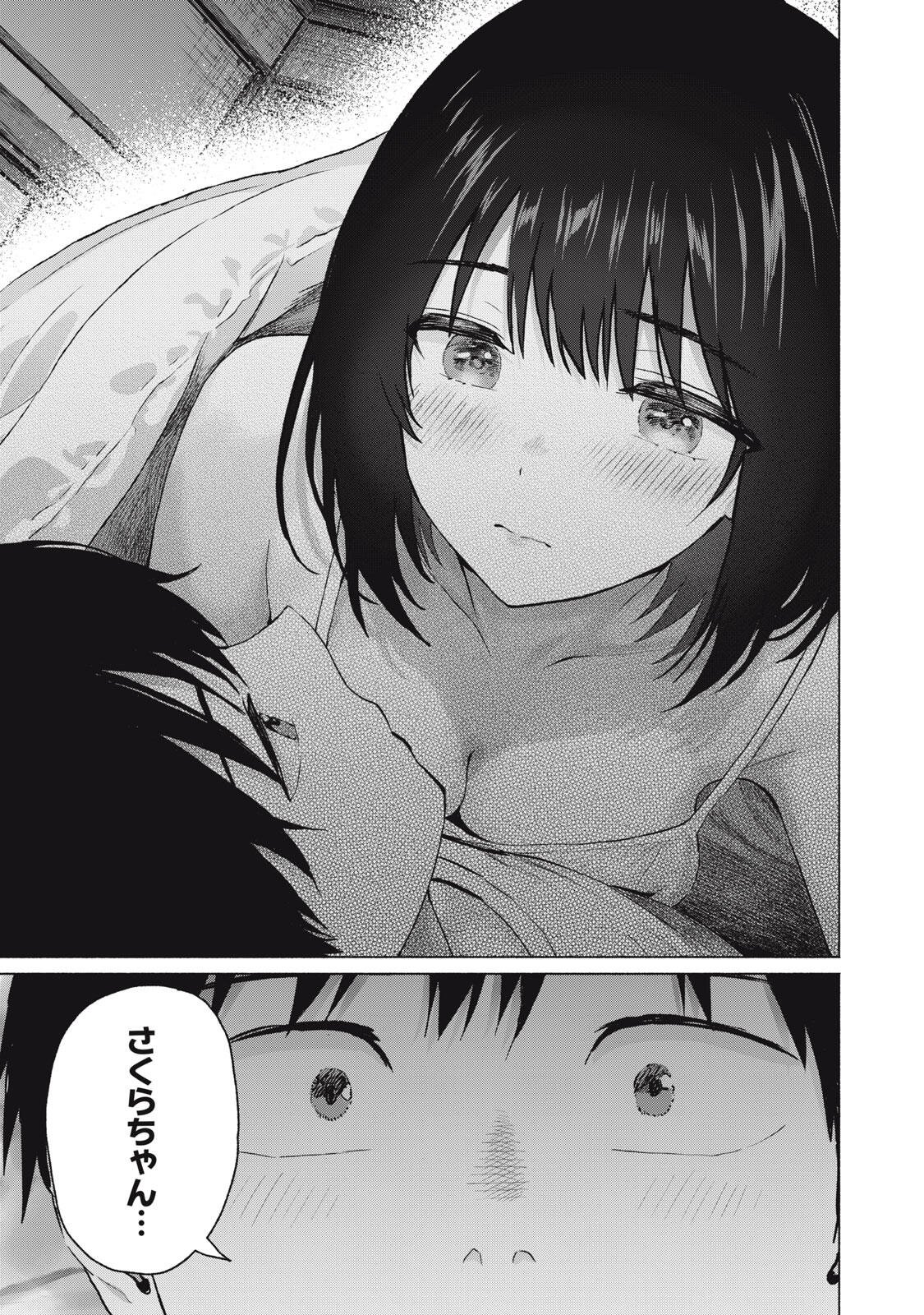 グラぱらっ! Chap 121 - Next Chap 122