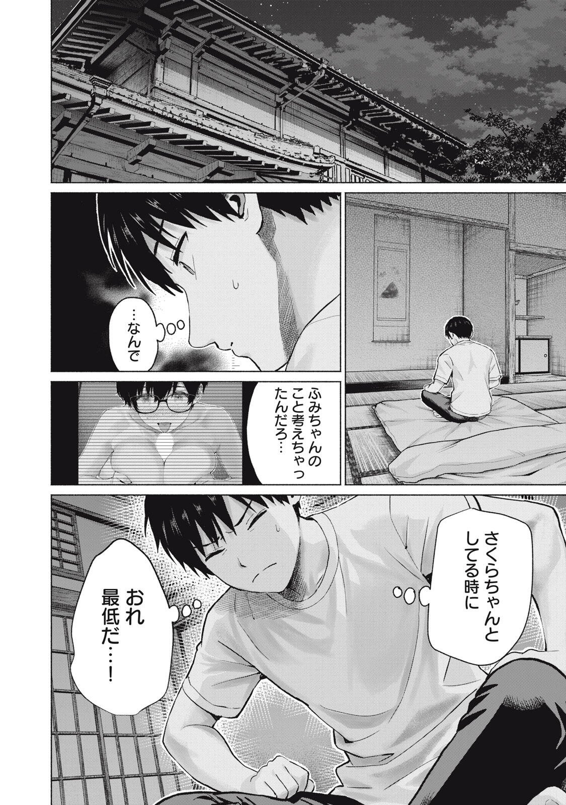 グラぱらっ! Chap 122 - Next Chap 123