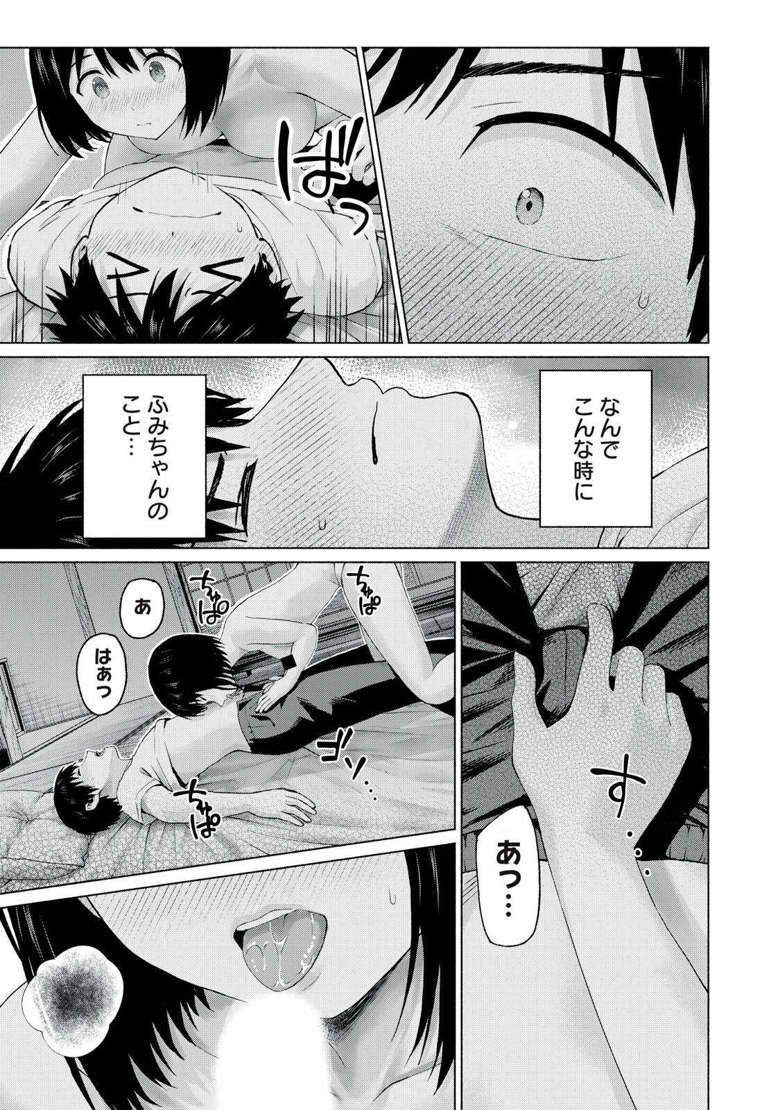 グラぱらっ! Chap 122 - Next Chap 123