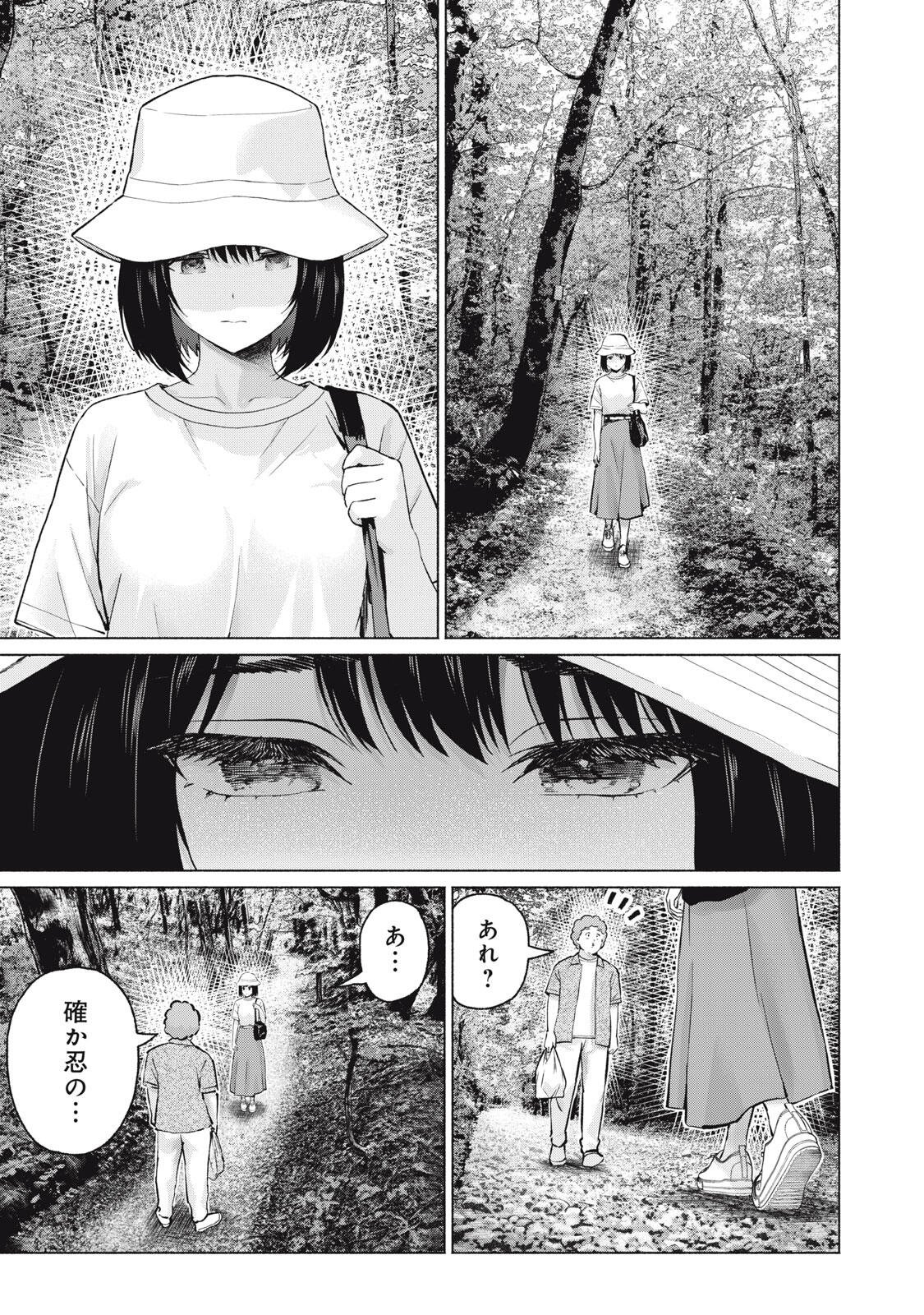 グラぱらっ! Chap 125 - Next Chap 126