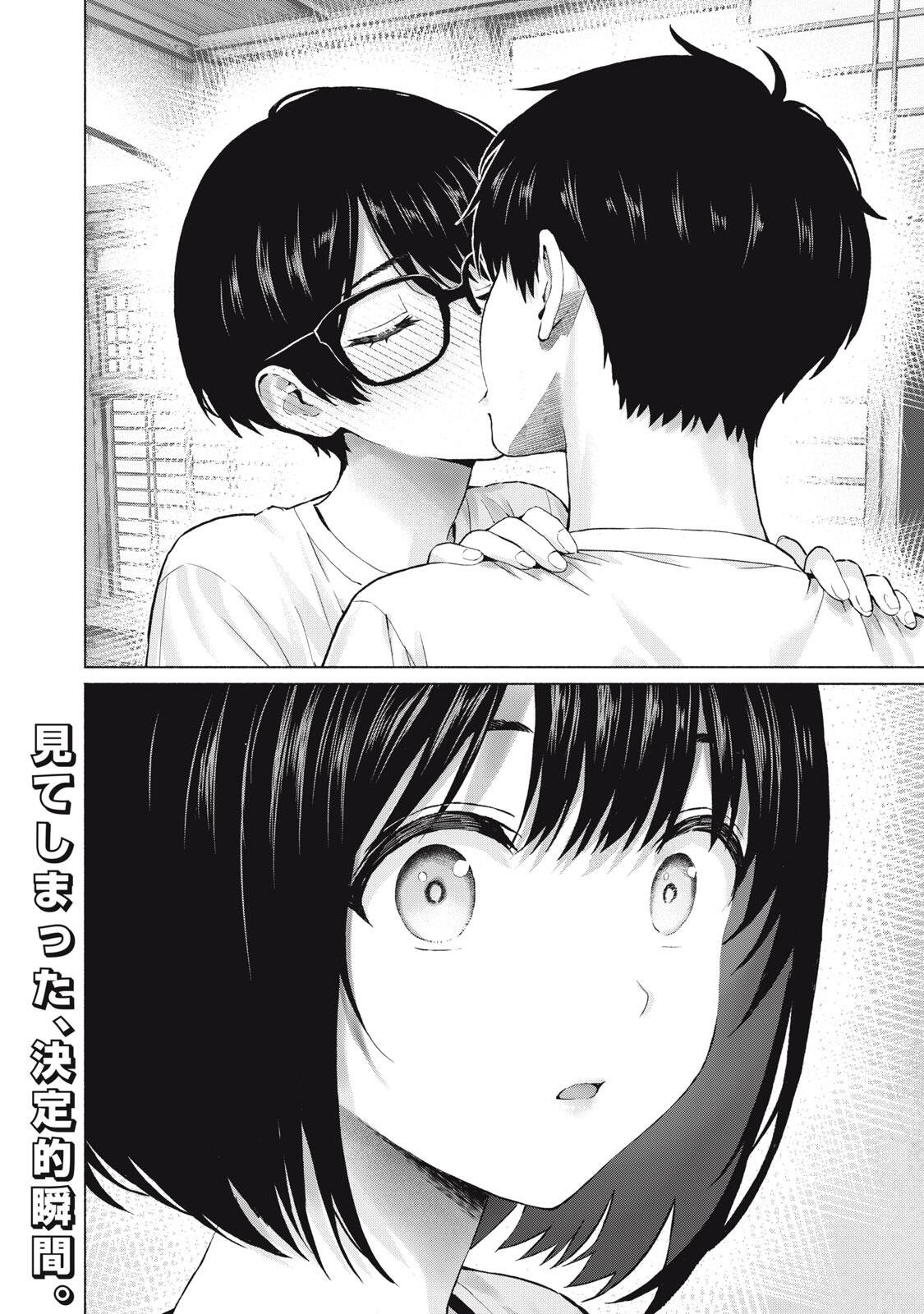 グラぱらっ! Chap 125 - Next Chap 126