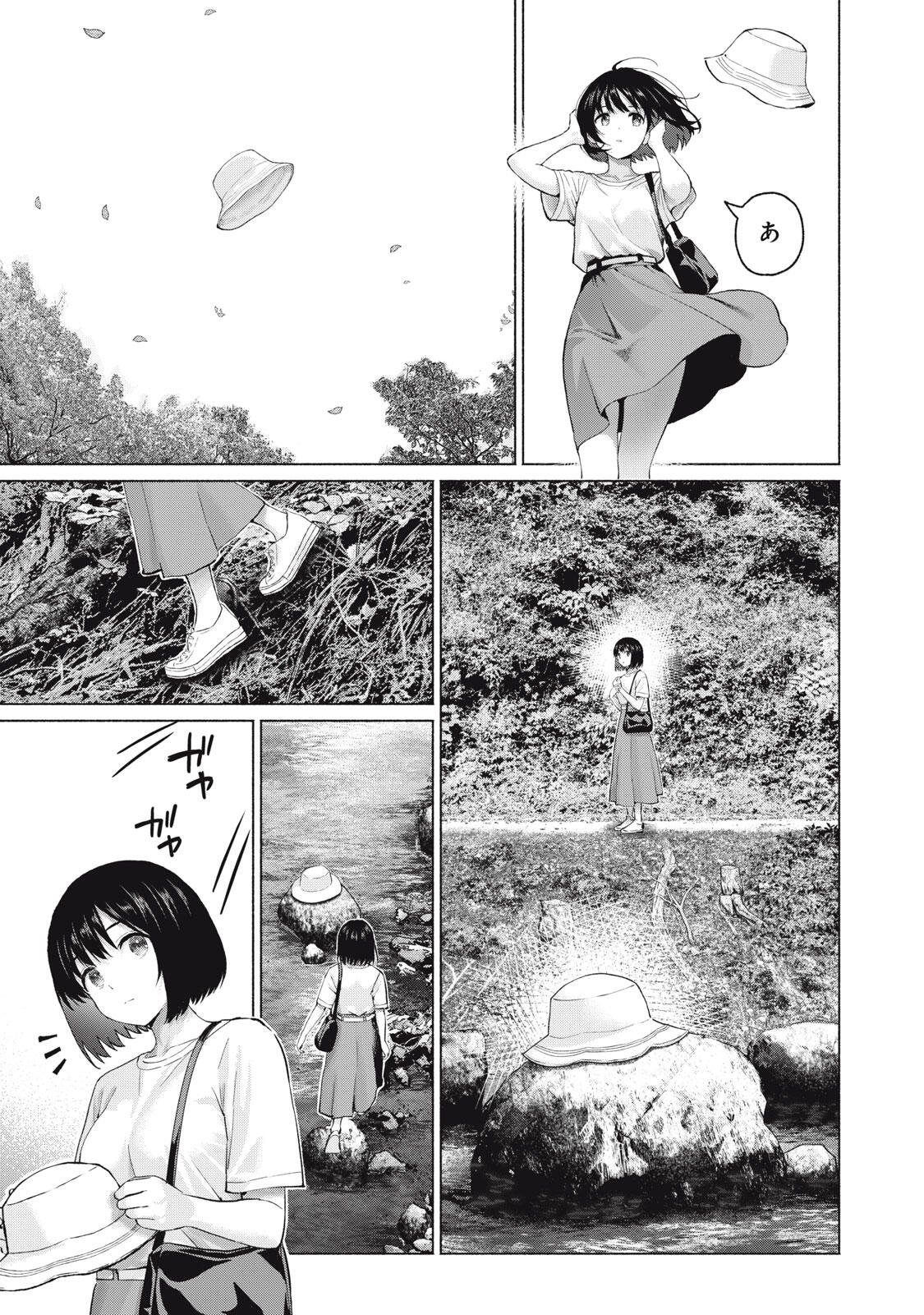 グラぱらっ! Chap 125 - Next Chap 126