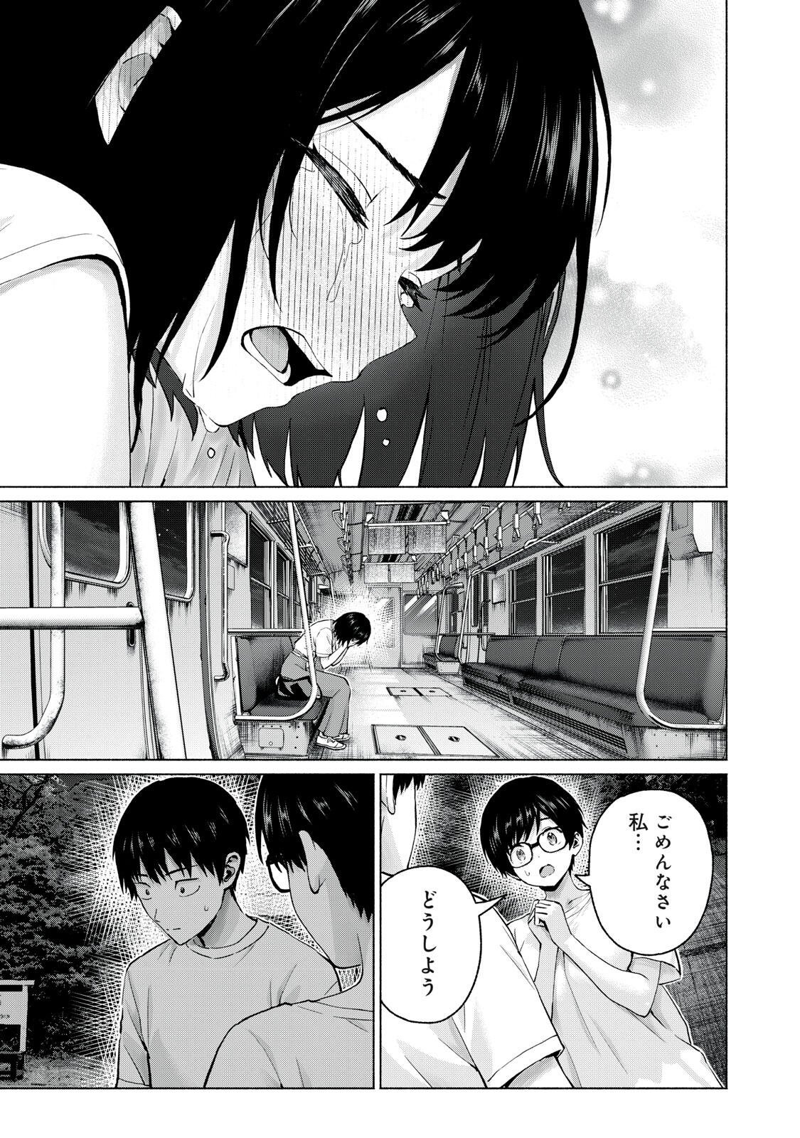 グラぱらっ! Chap 126 - Next Chap 127