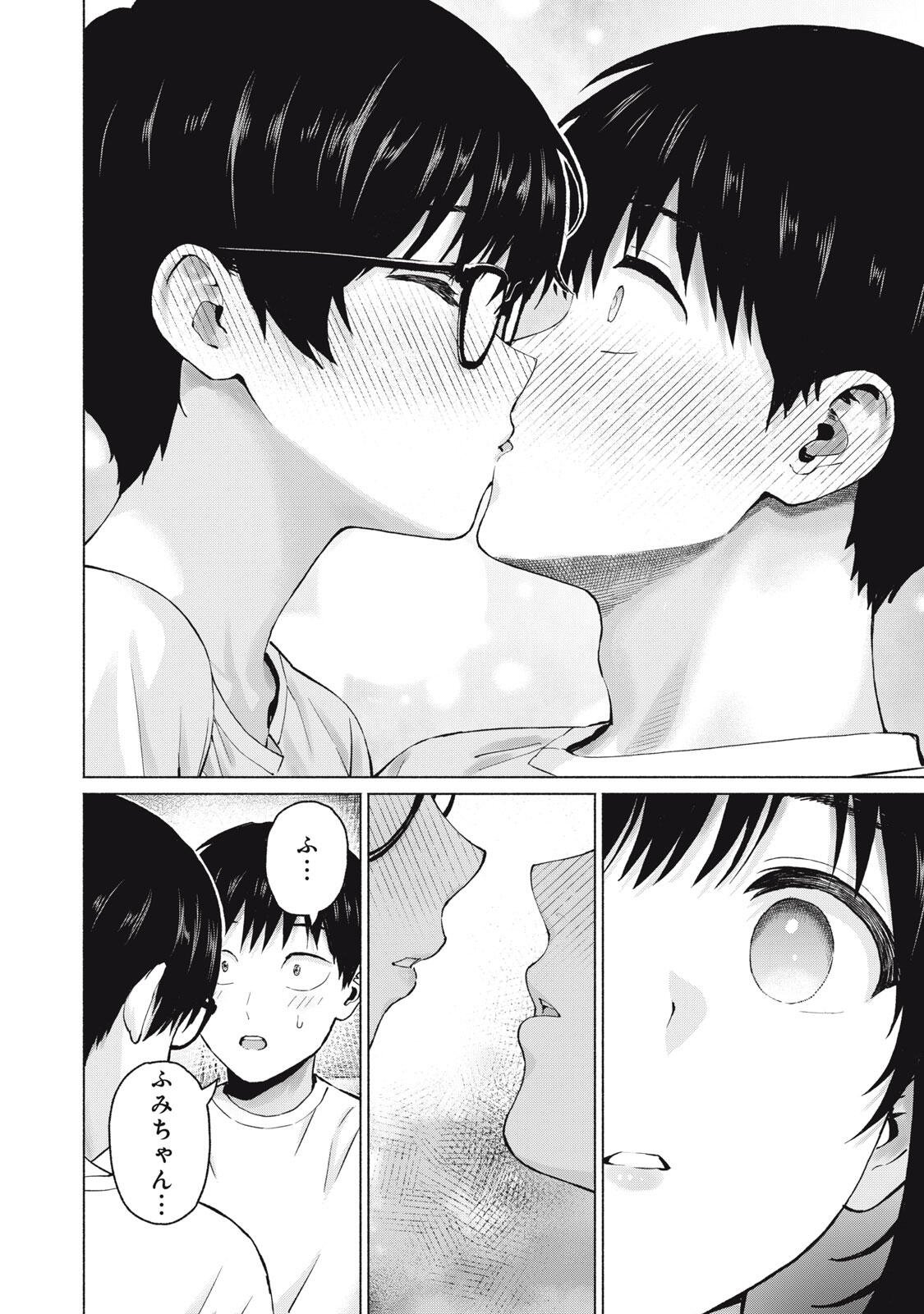 グラぱらっ! Chap 126 - Next Chap 127