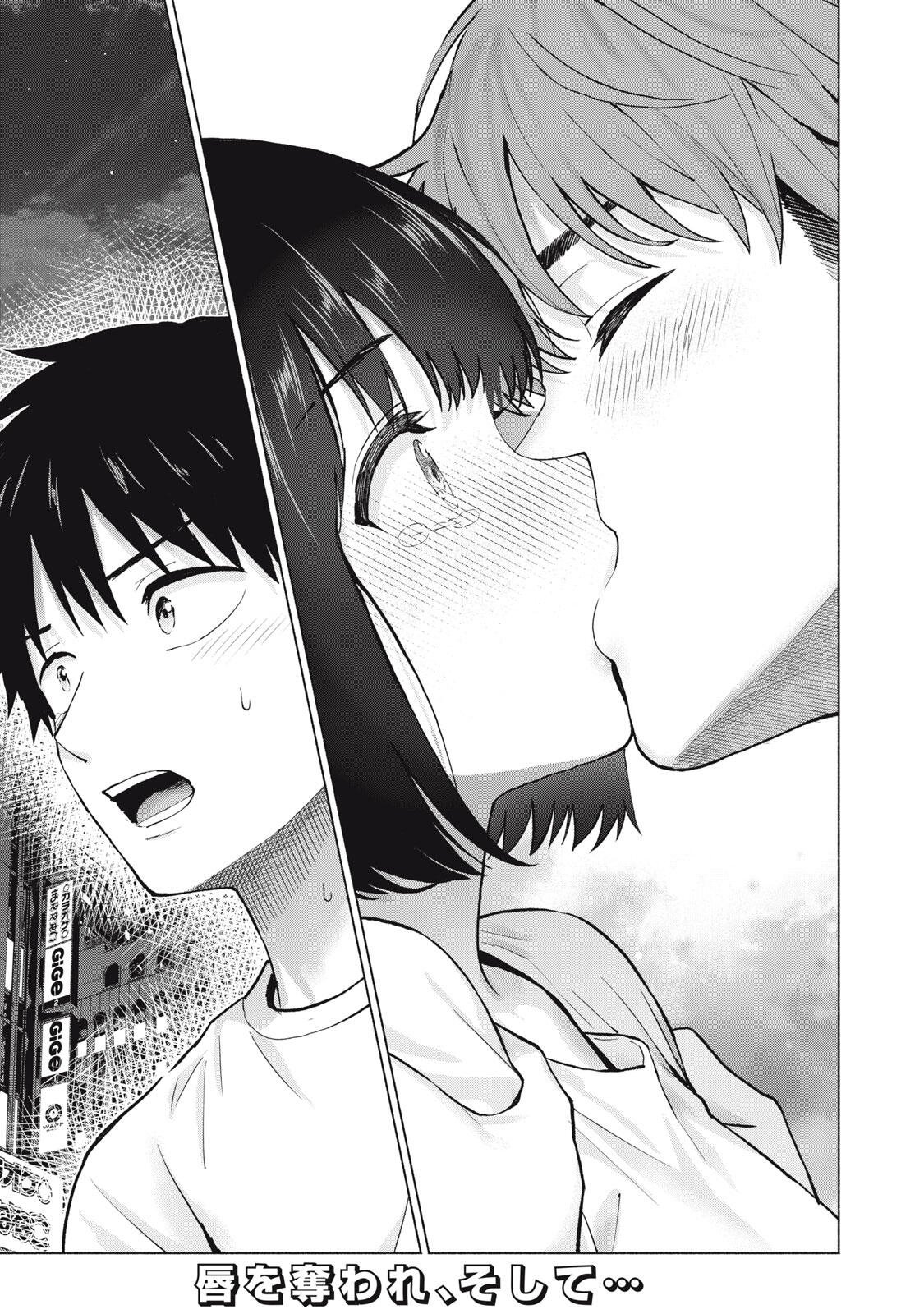 グラぱらっ! Chap 127 - Next Chap 128