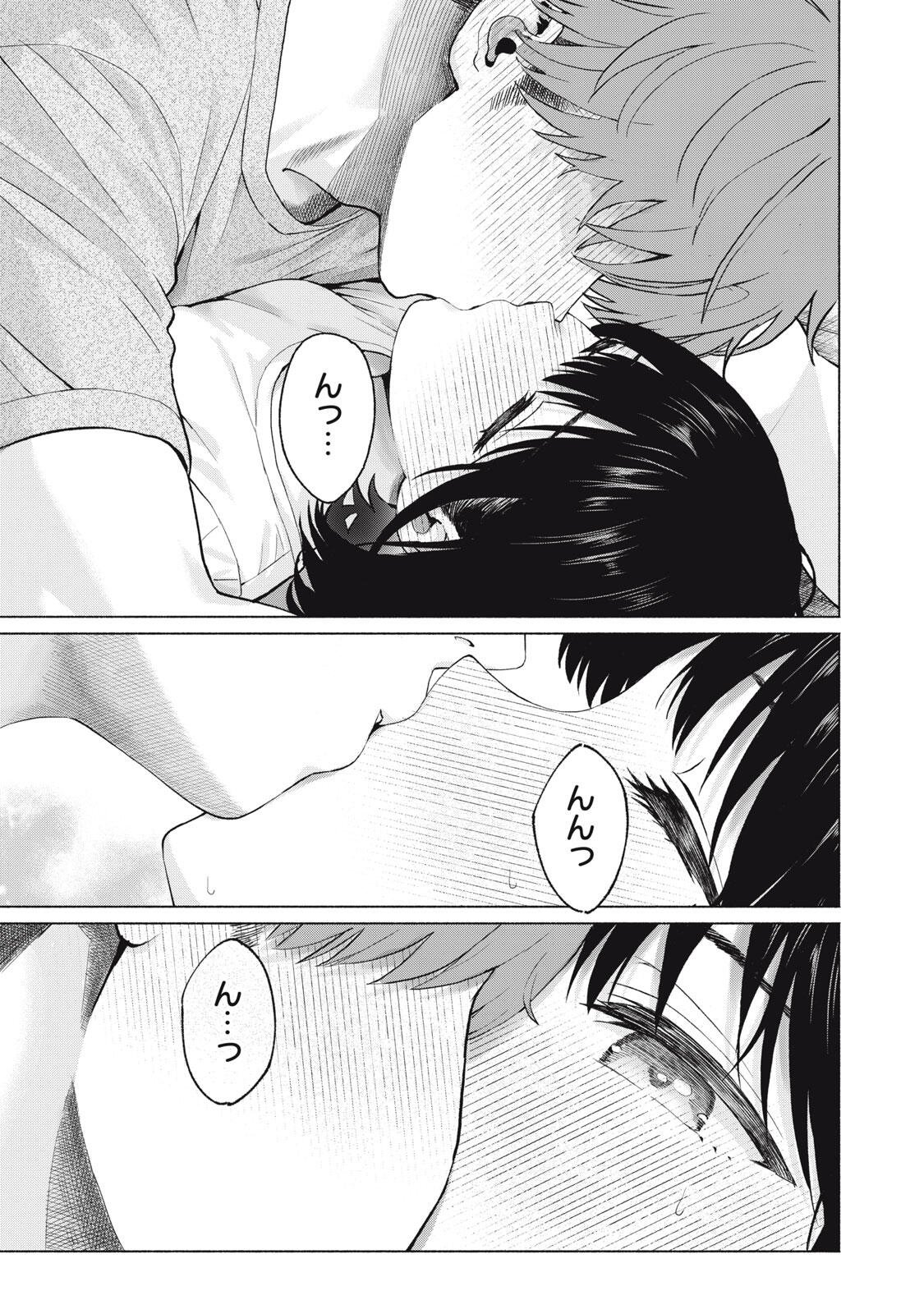 グラぱらっ! Chap 128 - Next Chap 129