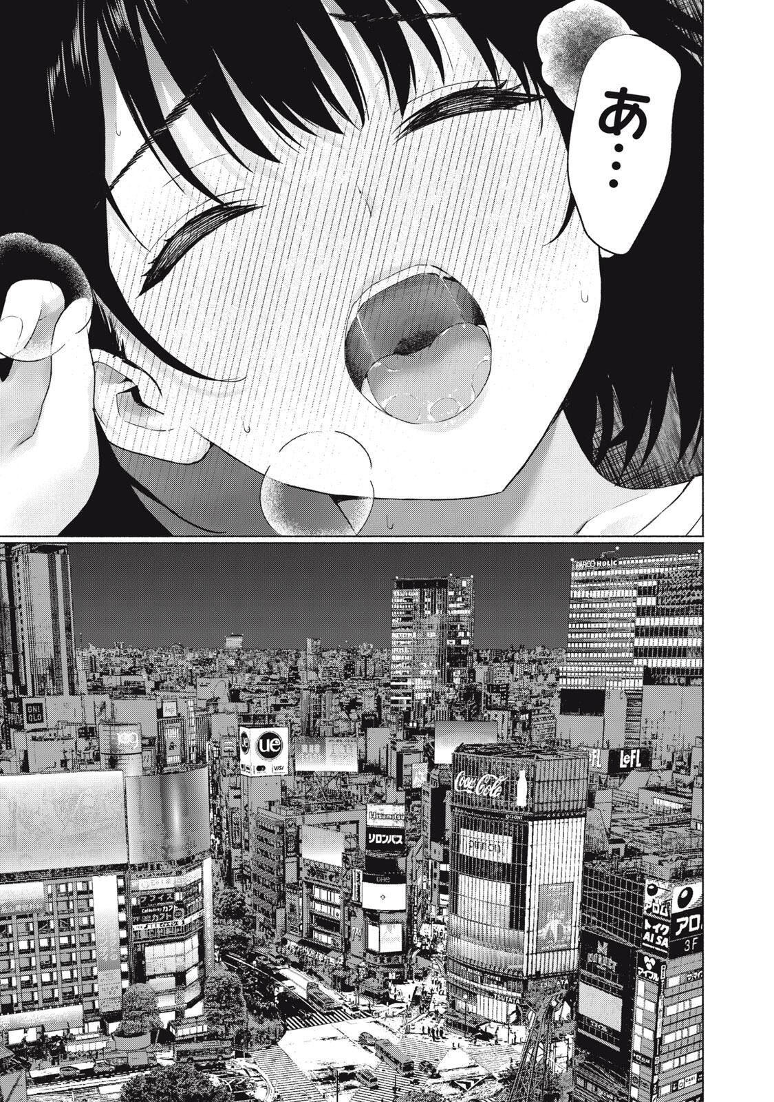 グラぱらっ! Chap 128 - Next Chap 129