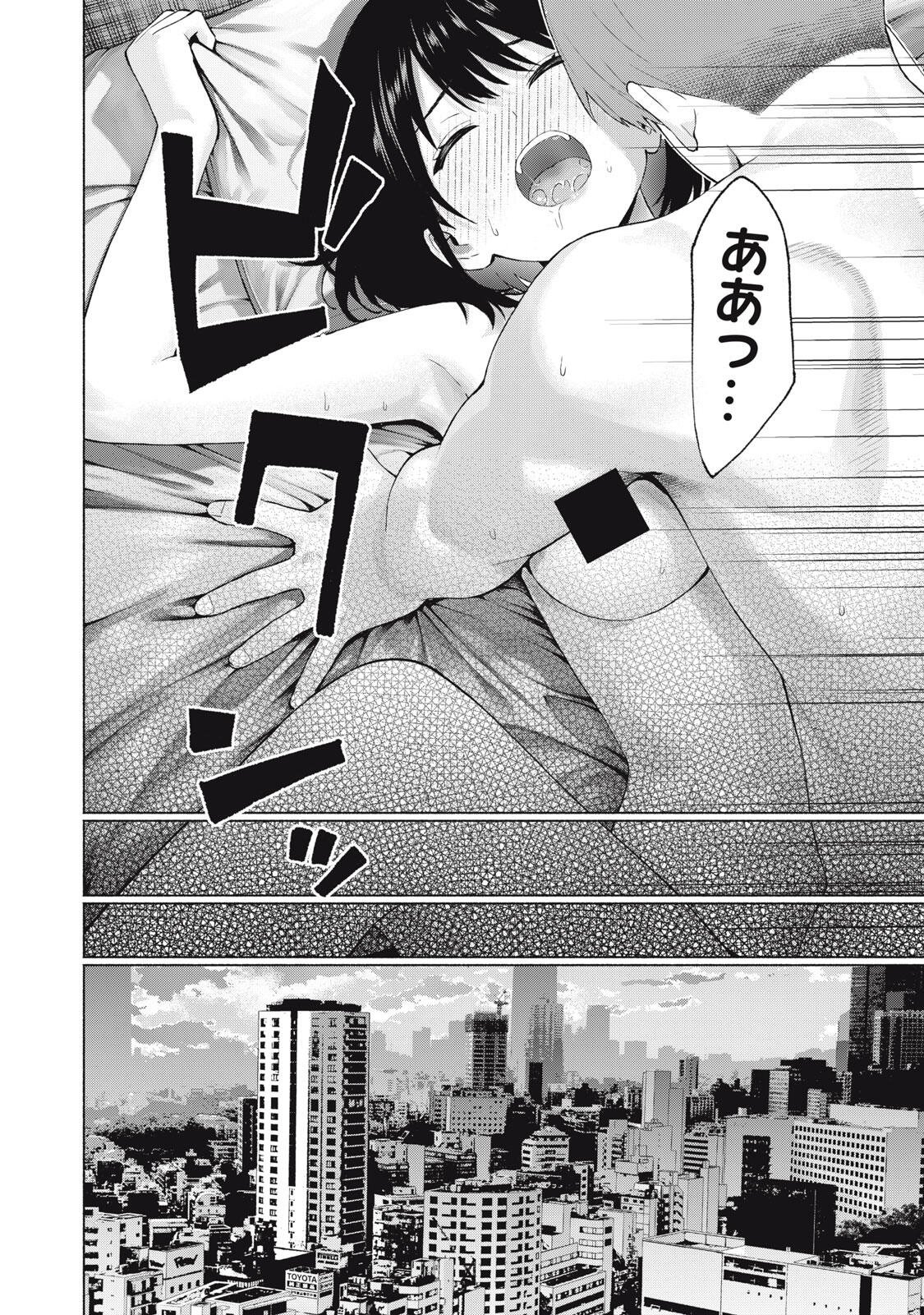グラぱらっ! Chap 129 - Next Chap 130