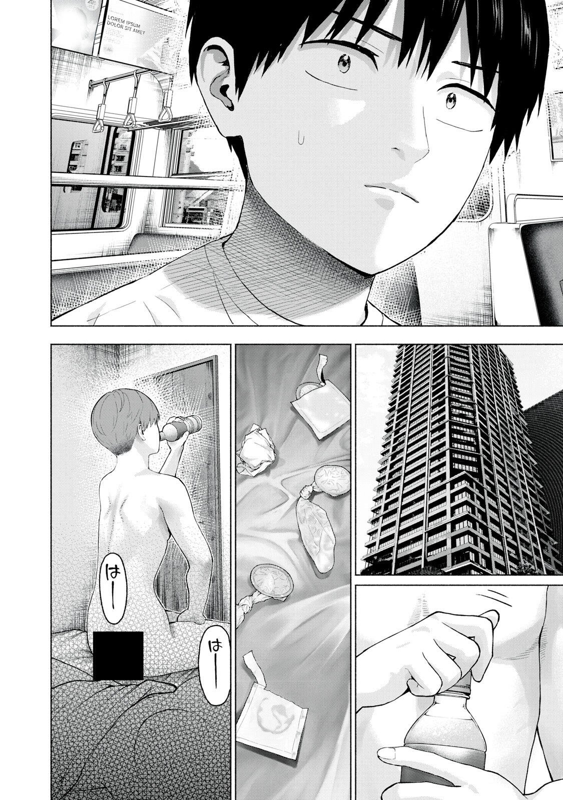 グラぱらっ! Chap 129 - Next Chap 130