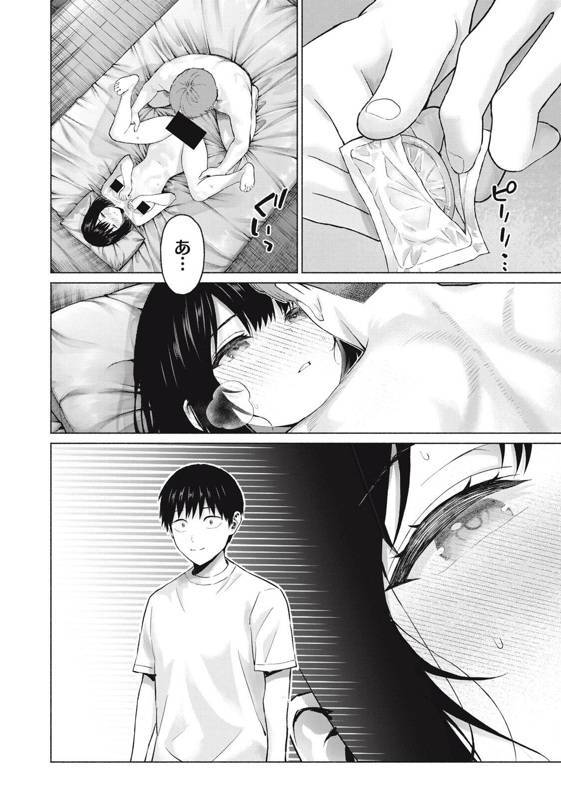 グラぱらっ! Chap 129 - Next Chap 130