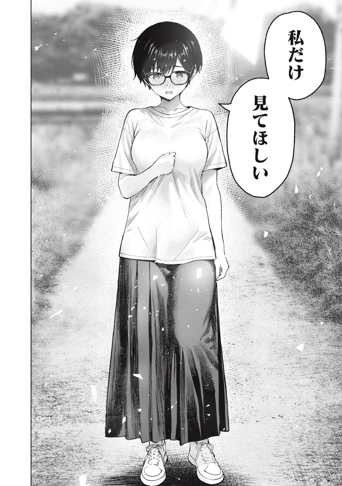 グラぱらっ! Chap 130 - Next Chap 131