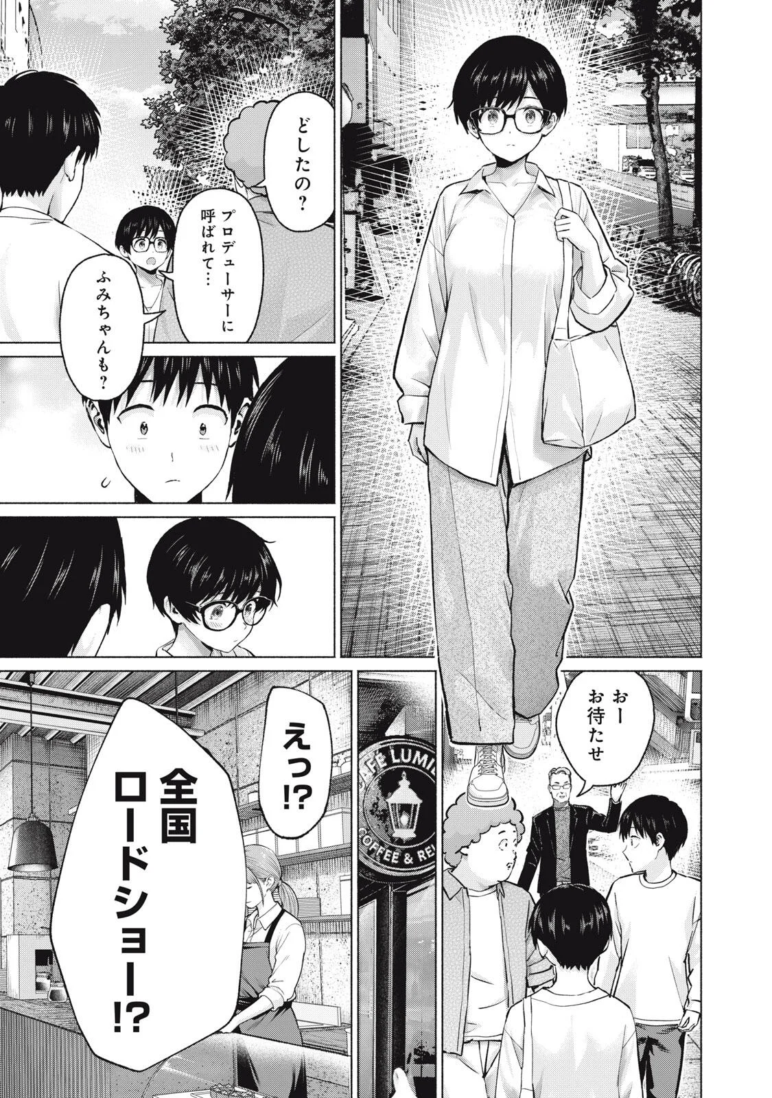 グラぱらっ! Chap 131 - Next Chap 132