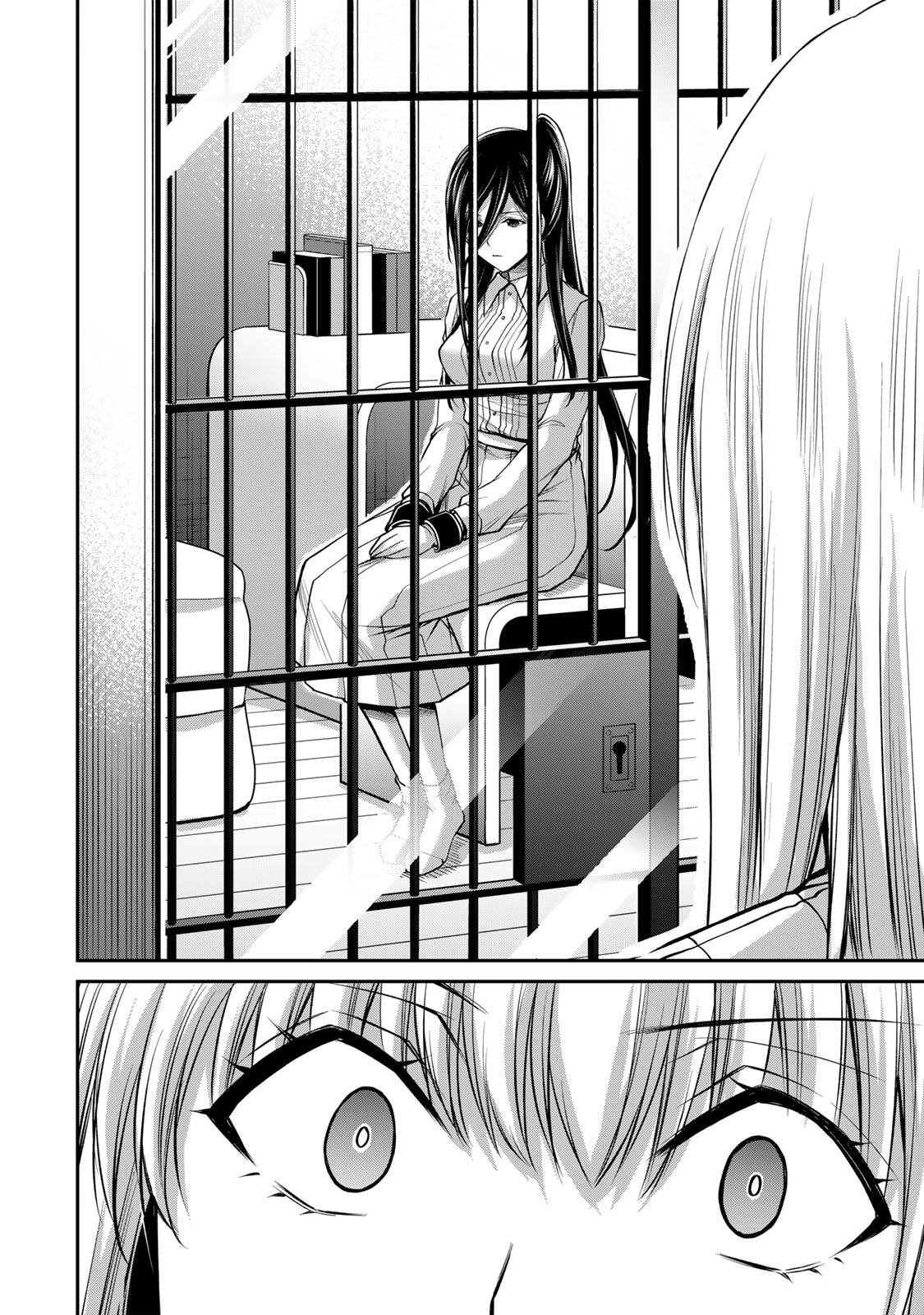 ギルティサークル Chap 241 - Next Chap 242