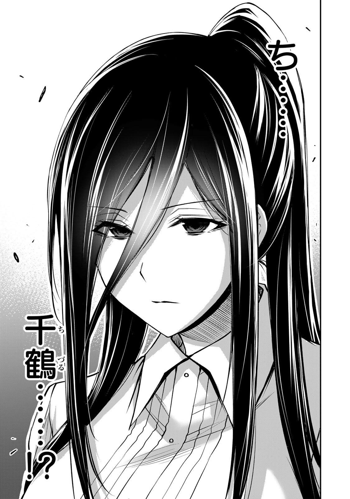 ギルティサークル Chap 241 - Next Chap 242
