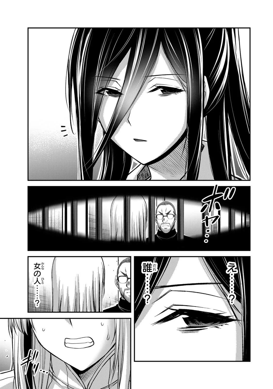ギルティサークル Chap 242 - Next Chap 243