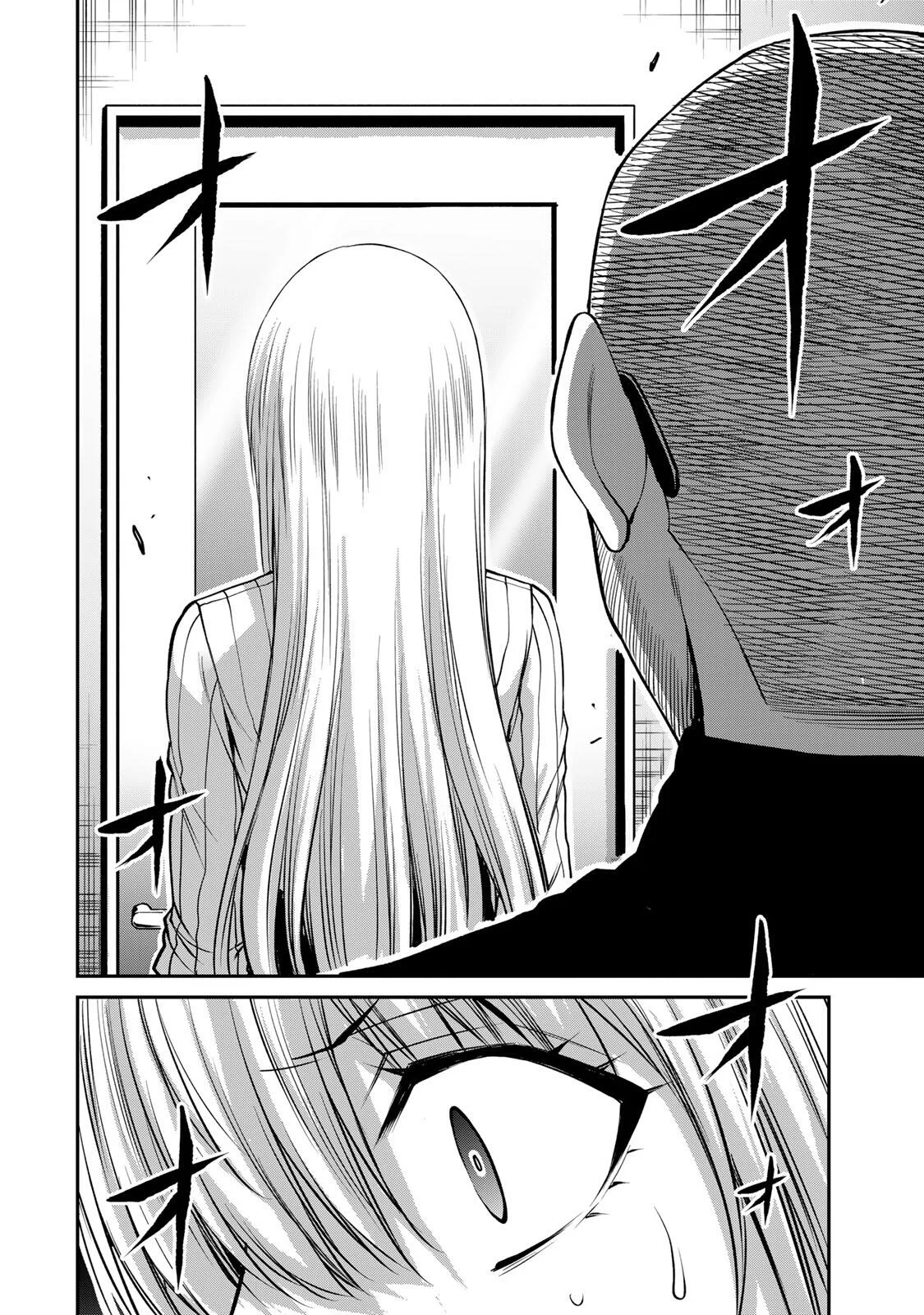 ギルティサークル Chap 242 - Next Chap 243