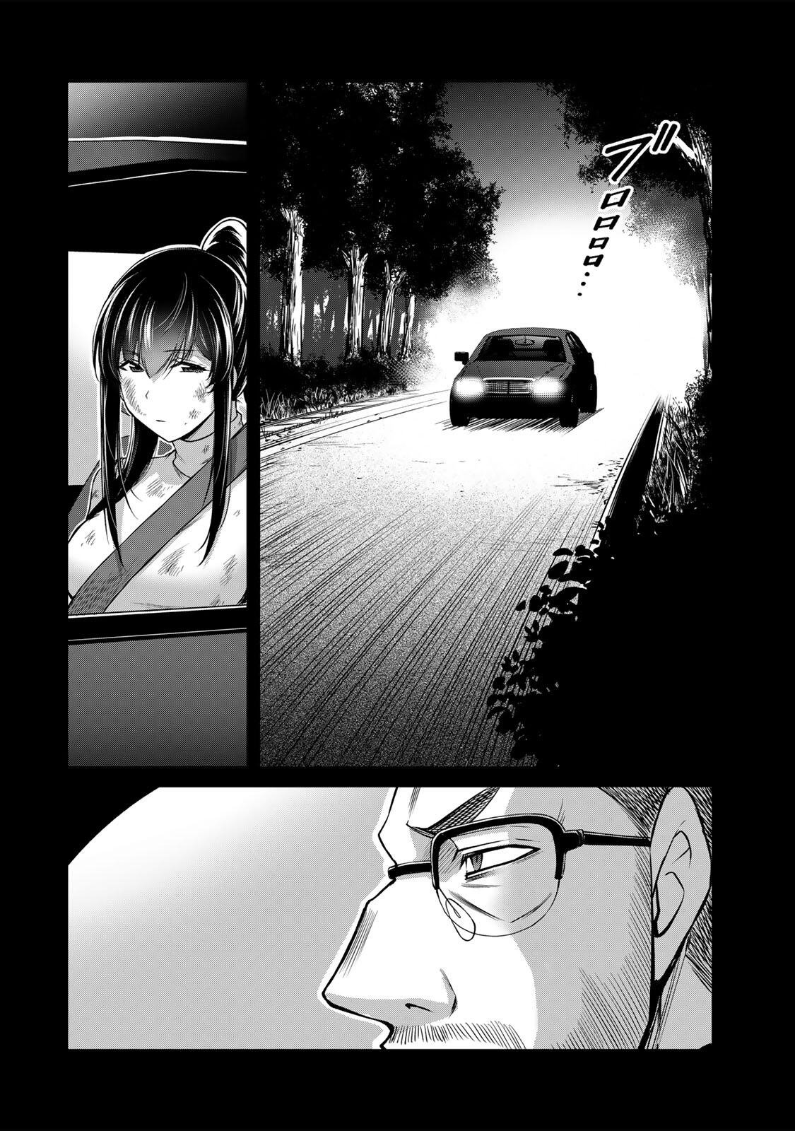 ギルティサークル Chap 244 - Next Chap 245