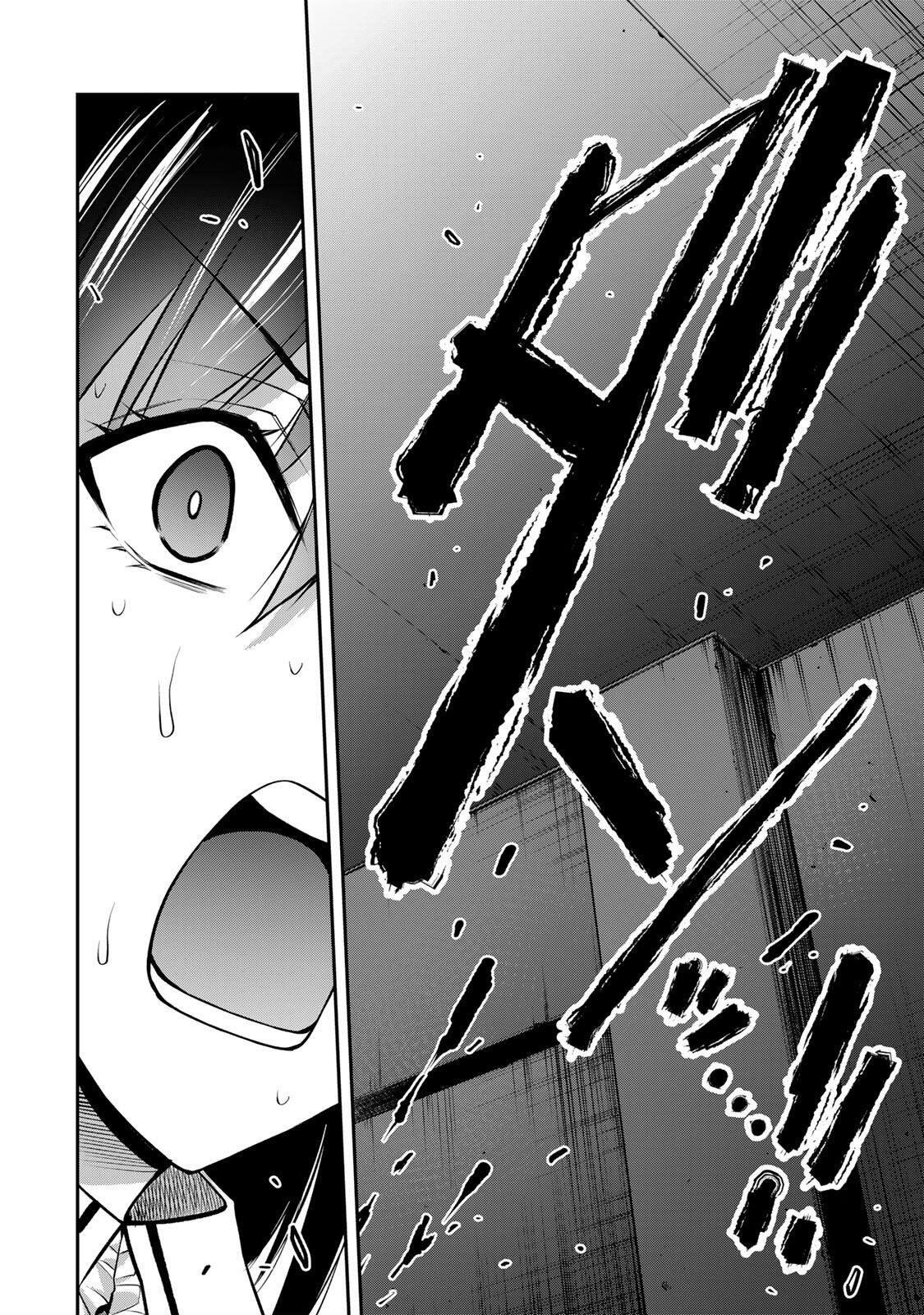 ギルティサークル Chap 234 - Next Chap 235