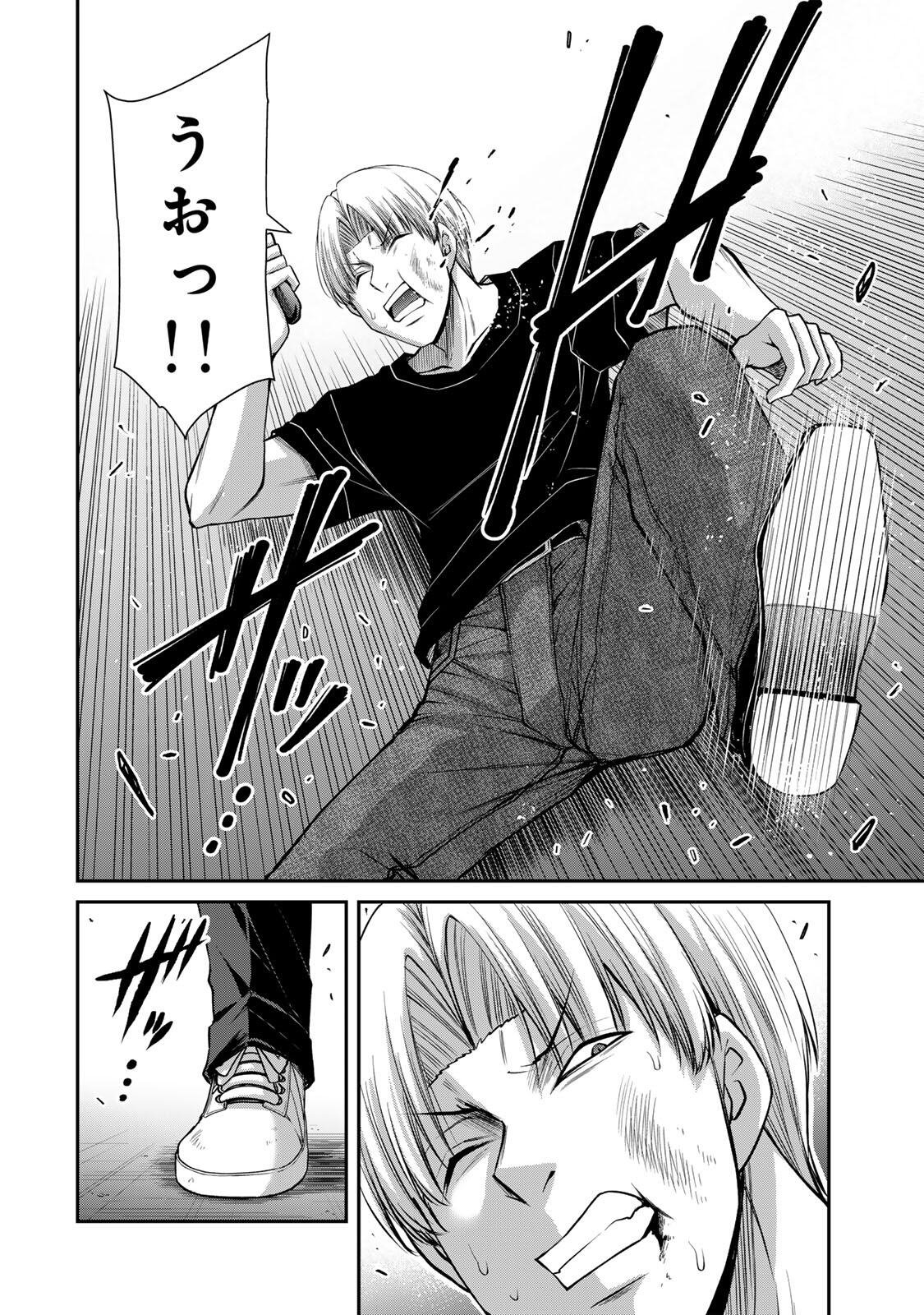 ギルティサークル Chap 234 - Next Chap 235