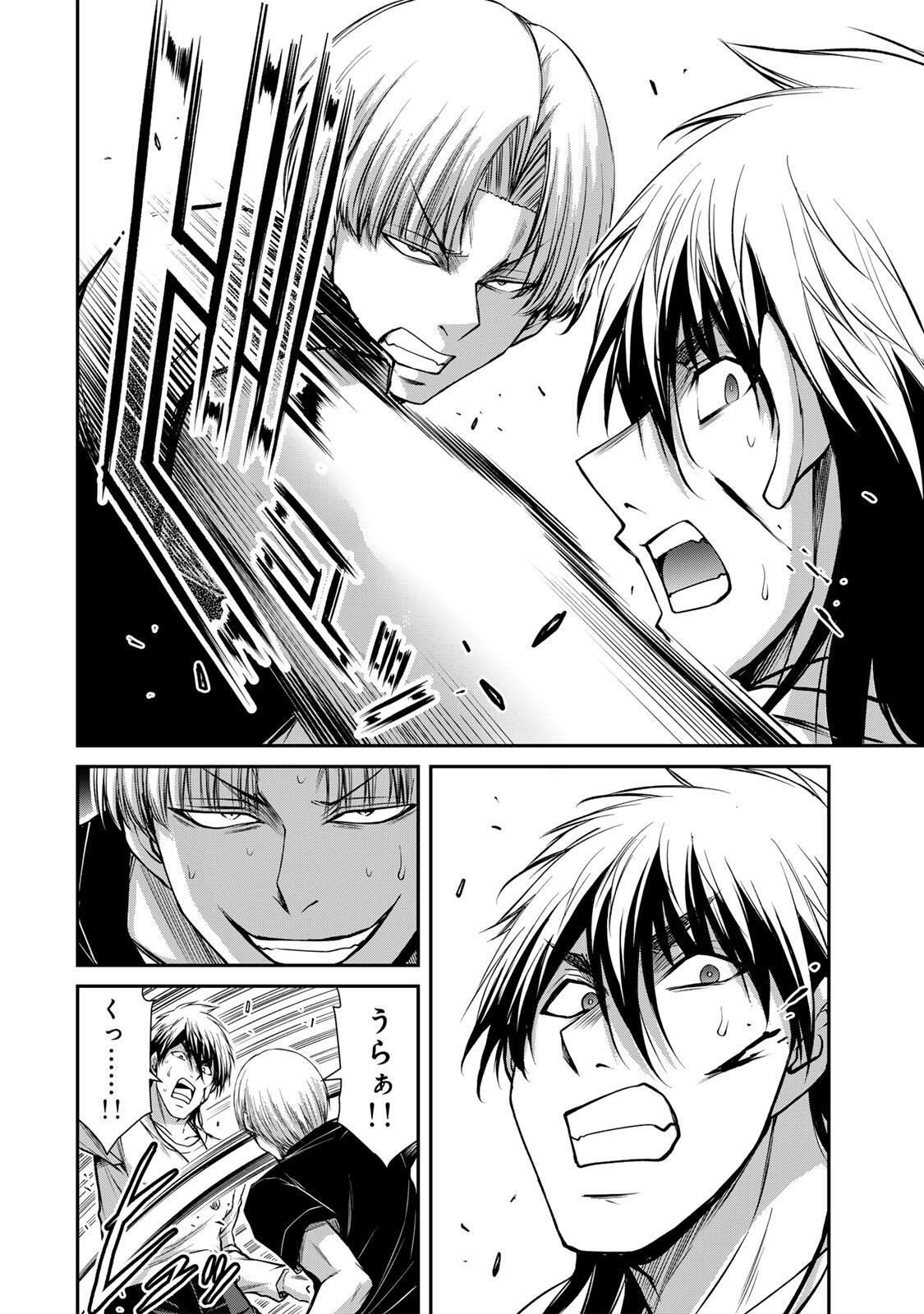 ギルティサークル Chap 235 - Next Chap 236