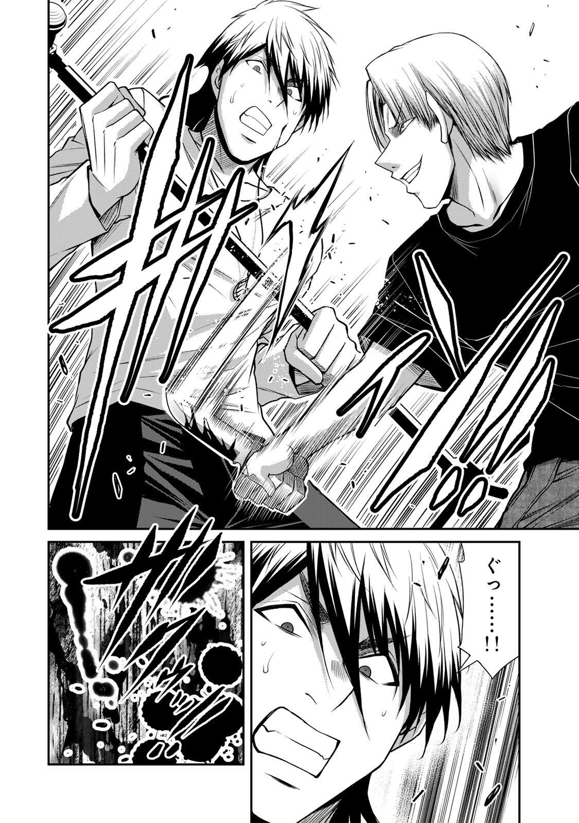 ギルティサークル Chap 235 - Next Chap 236