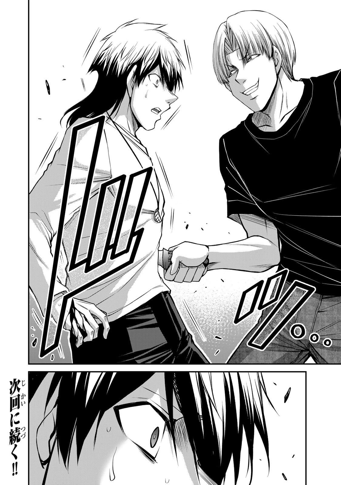 ギルティサークル Chap 235 - Next Chap 236