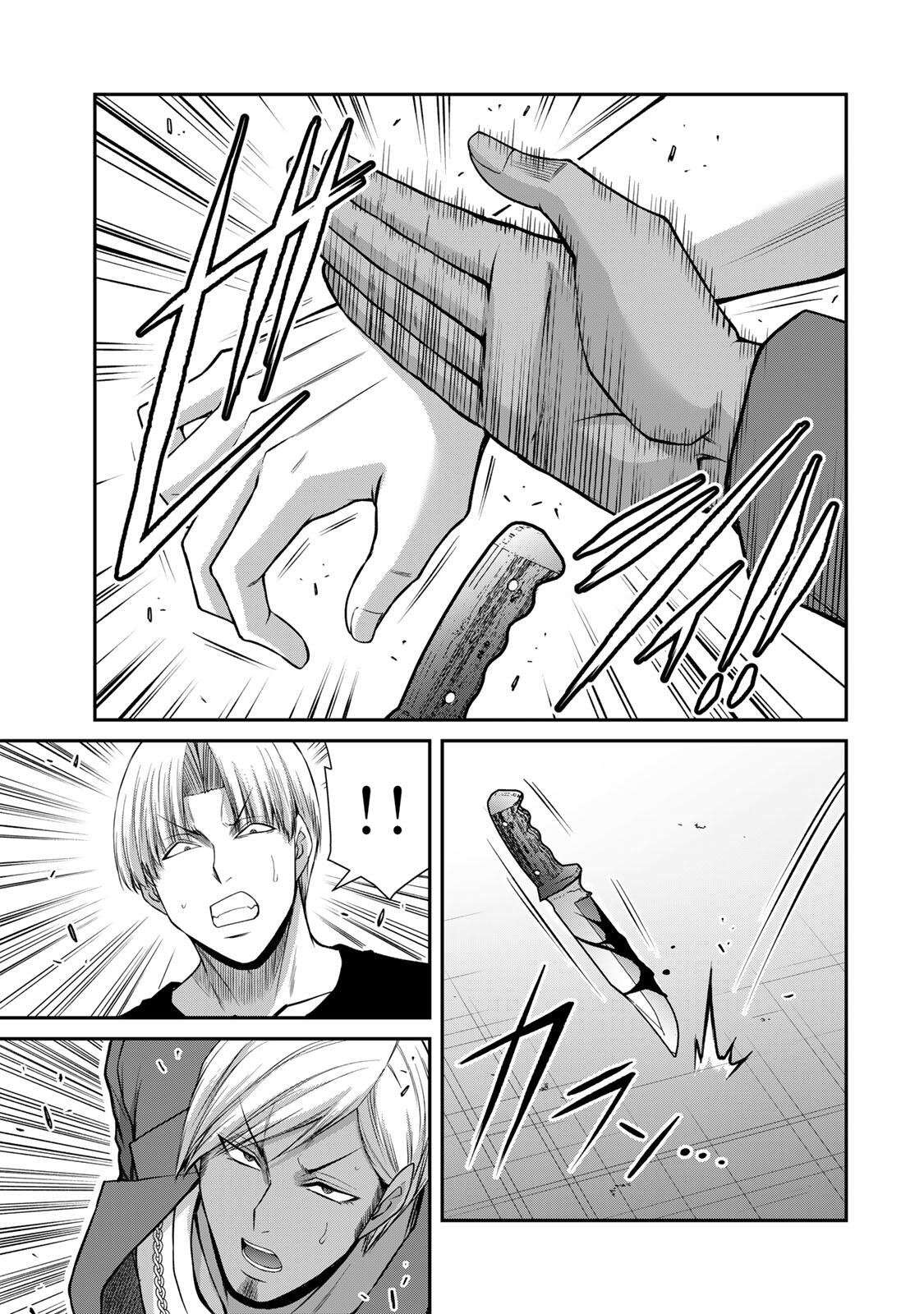ギルティサークル Chap 236 - Next Chap 237
