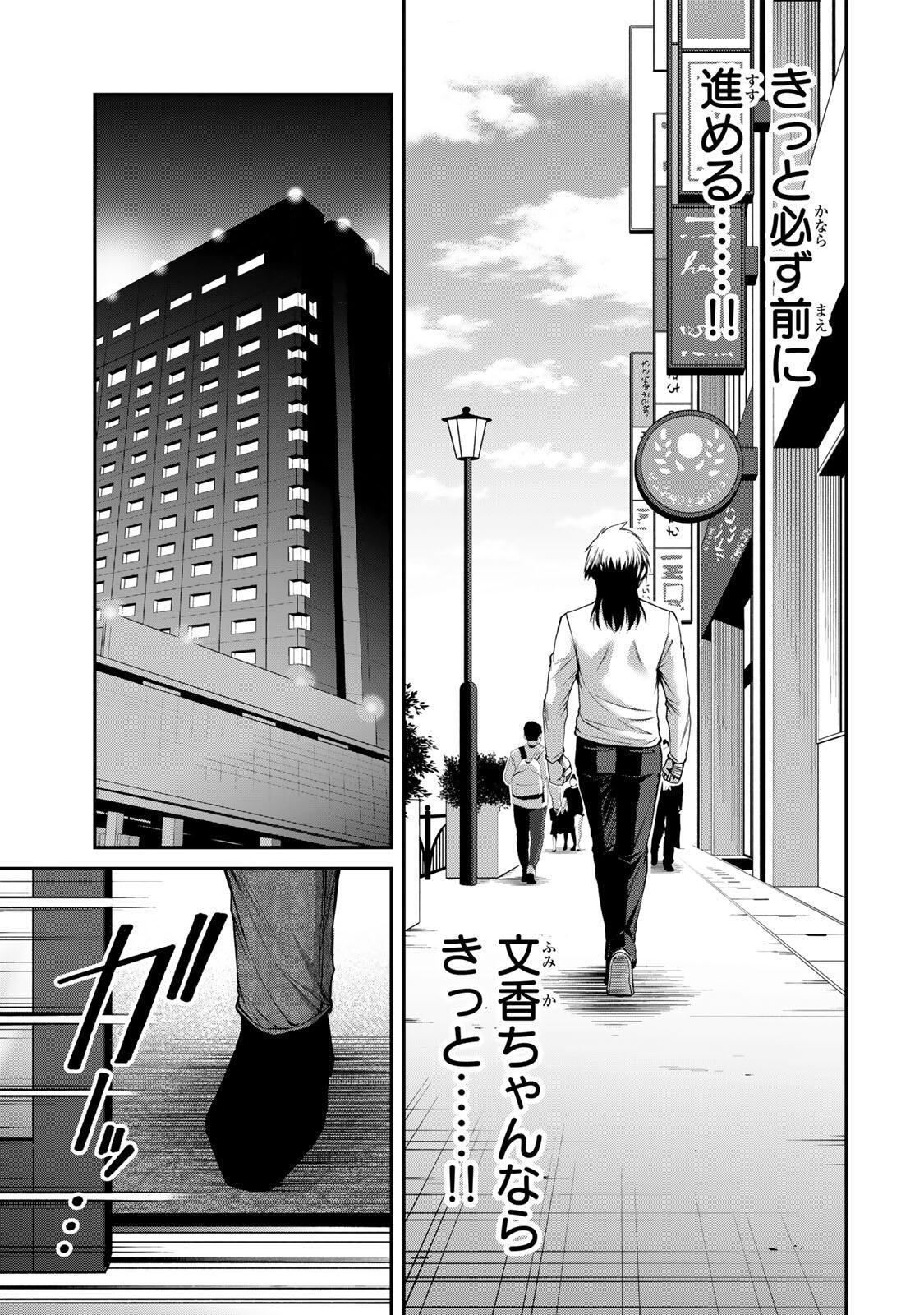 ギルティサークル Chap 238 - Next Chap 239