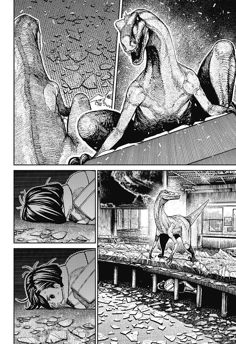 ダンダダン Chap 236 - Next Chap 237
