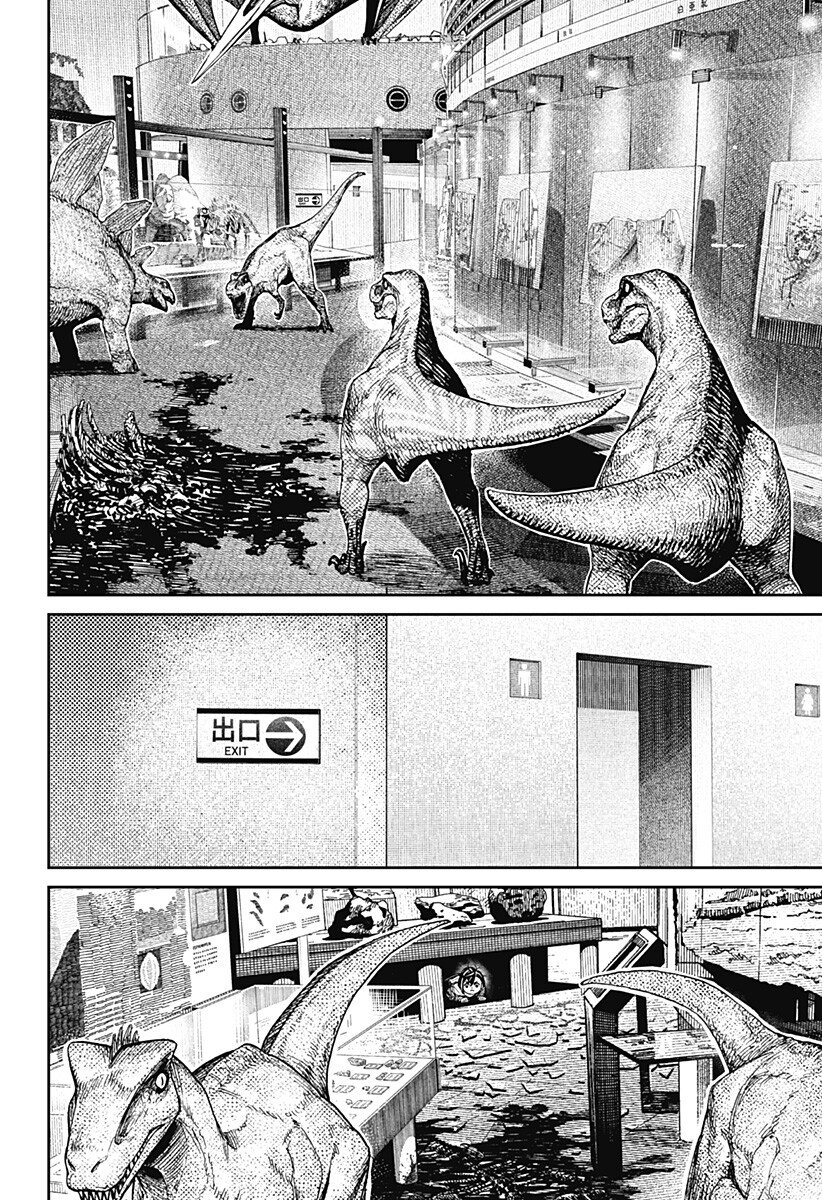 ダンダダン Chap 236 - Next Chap 237
