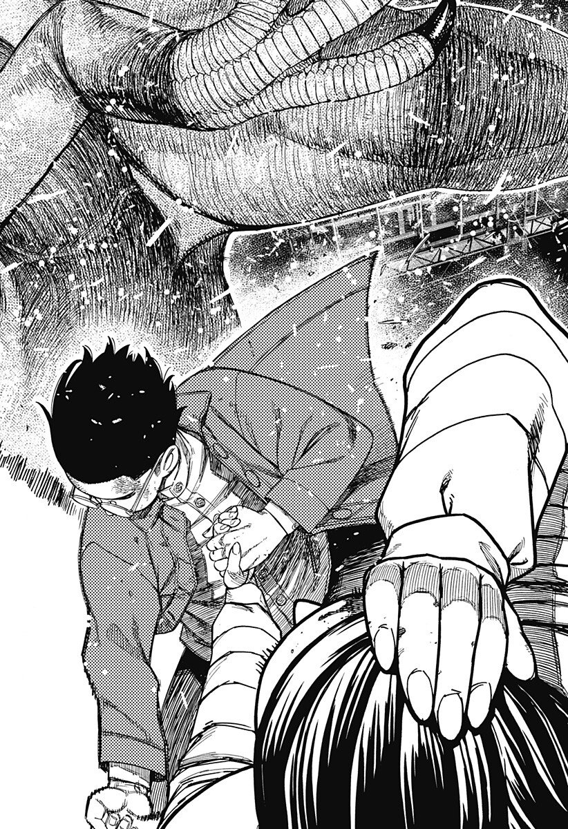 ダンダダン Chap 237 - Next Chap 238