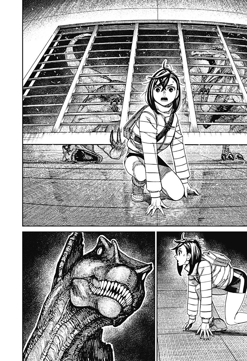 ダンダダン Chap 237 - Next Chap 238
