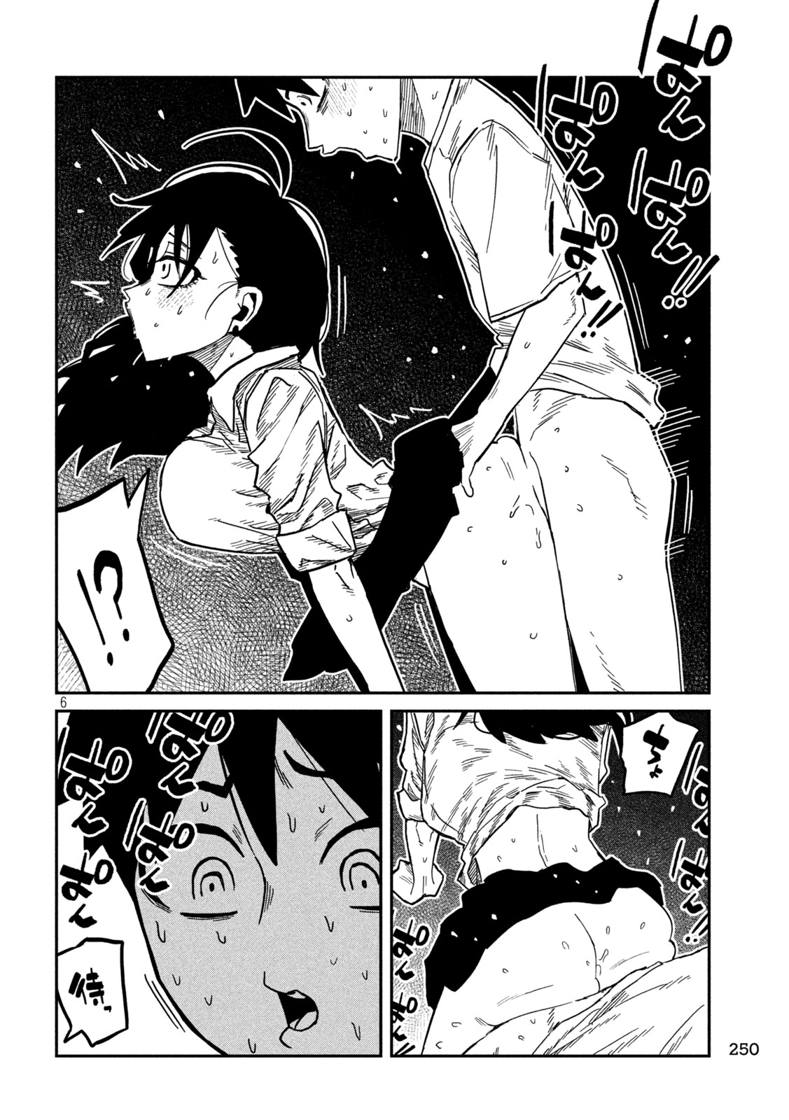 だれでも抱けるキミが好き Chap 99 - Next Chap 100