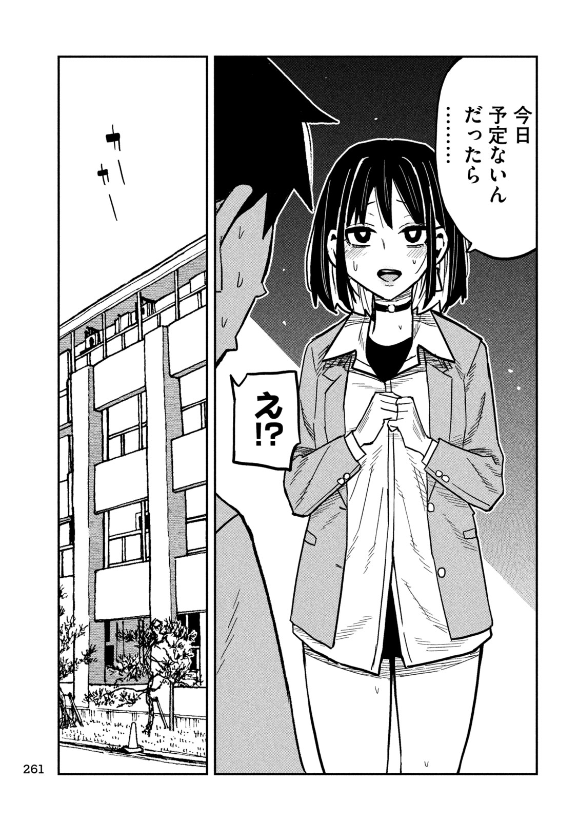 だれでも抱けるキミが好き Chap 101 - Next Chap 102
