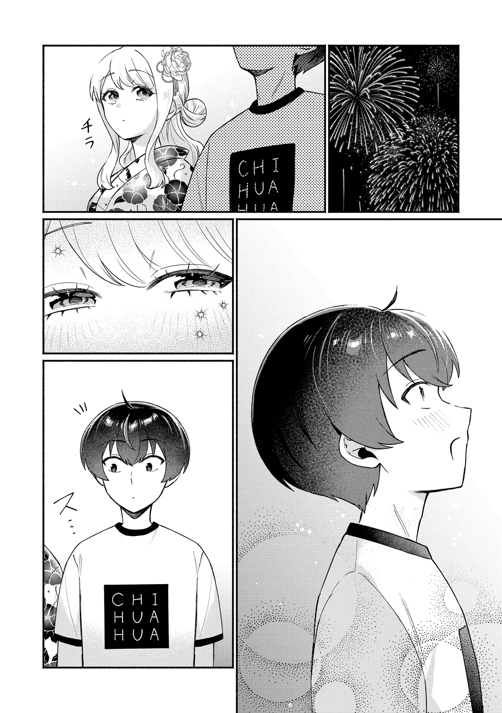 Douyara Ore wa Imadoki Gal na Toshiue Osananajimi kara Gekiomo Kanjou wo Mukerareteiru Rashii Chap 18.5 - Next Chap 19.5