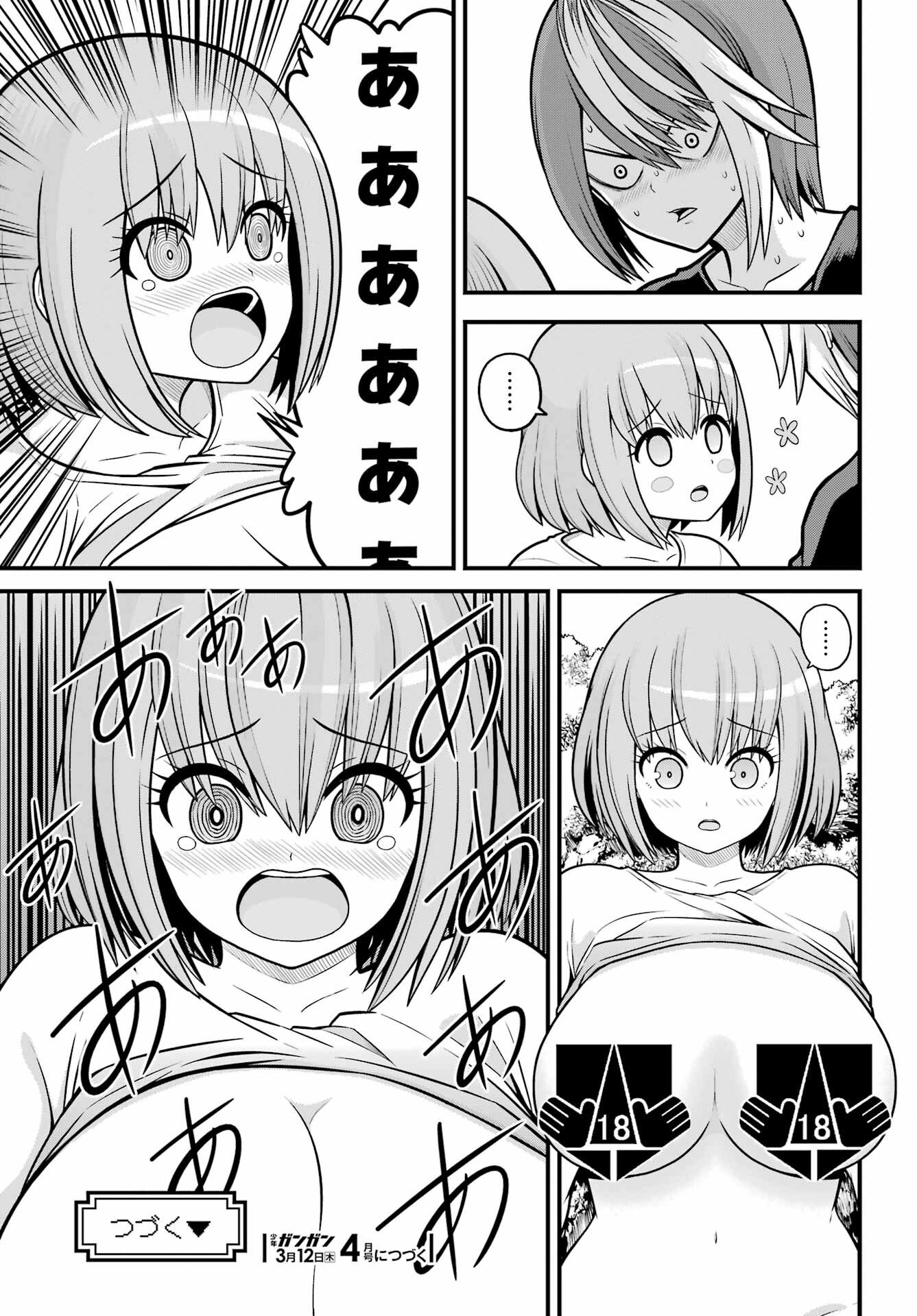 Futoku no Guild Chap 105 - Next Chap 106