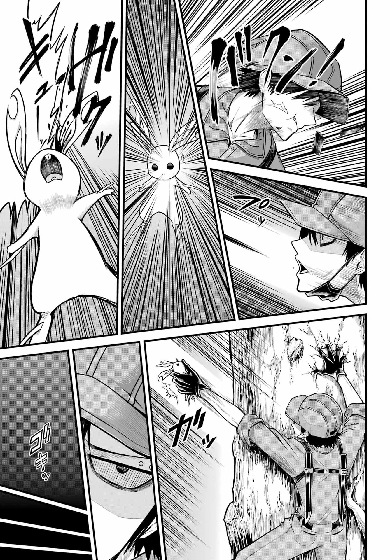 Futoku no Guild Chap 110 - Next Chap 111