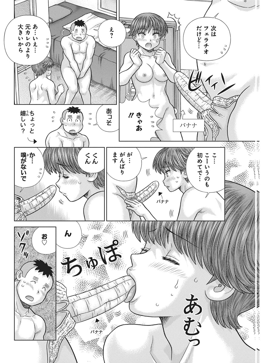 Futari Ecchi Chap 666 - Next Chap 667